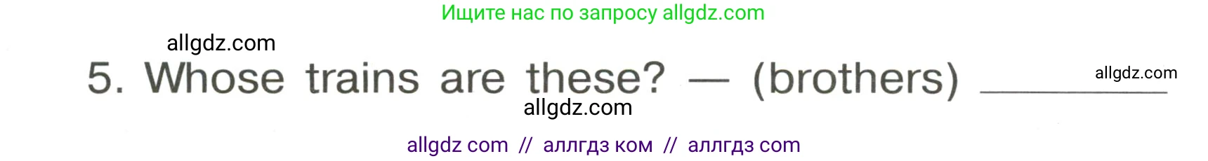 Английский язык (english), 3 класс Грамматический тренажёр, автор: Юшина Дарья Генадьевна, издательство Просвещение, Москва, 2023, салатового цвета, страница 38, номер 3, Условие (продолжение 2)