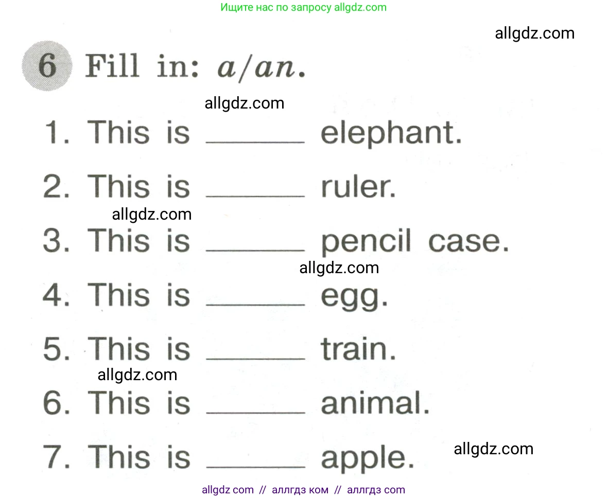 Английский язык (english), 3 класс Грамматический тренажёр, автор: Юшина Дарья Генадьевна, издательство Просвещение, Москва, 2023, салатового цвета, страница 41, номер 6, Условие