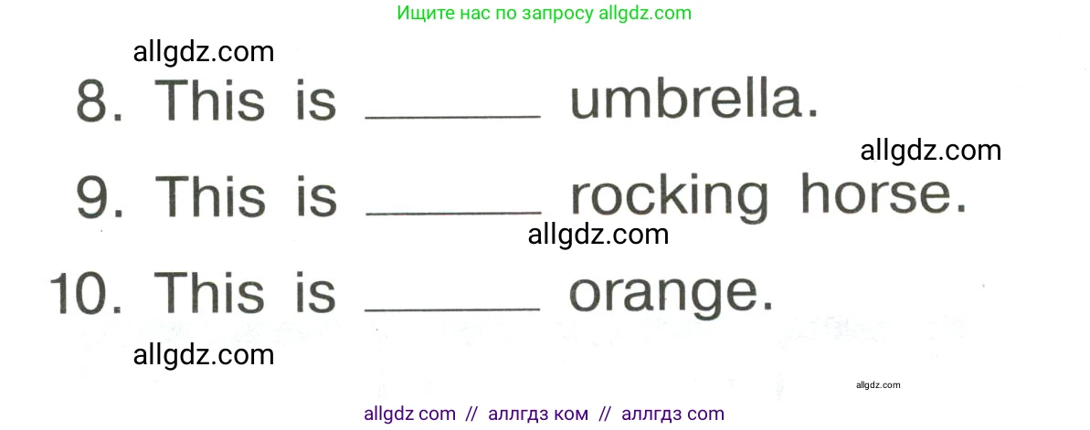 Английский язык (english), 3 класс Грамматический тренажёр, автор: Юшина Дарья Генадьевна, издательство Просвещение, Москва, 2023, салатового цвета, страница 41, номер 6, Условие (продолжение 2)