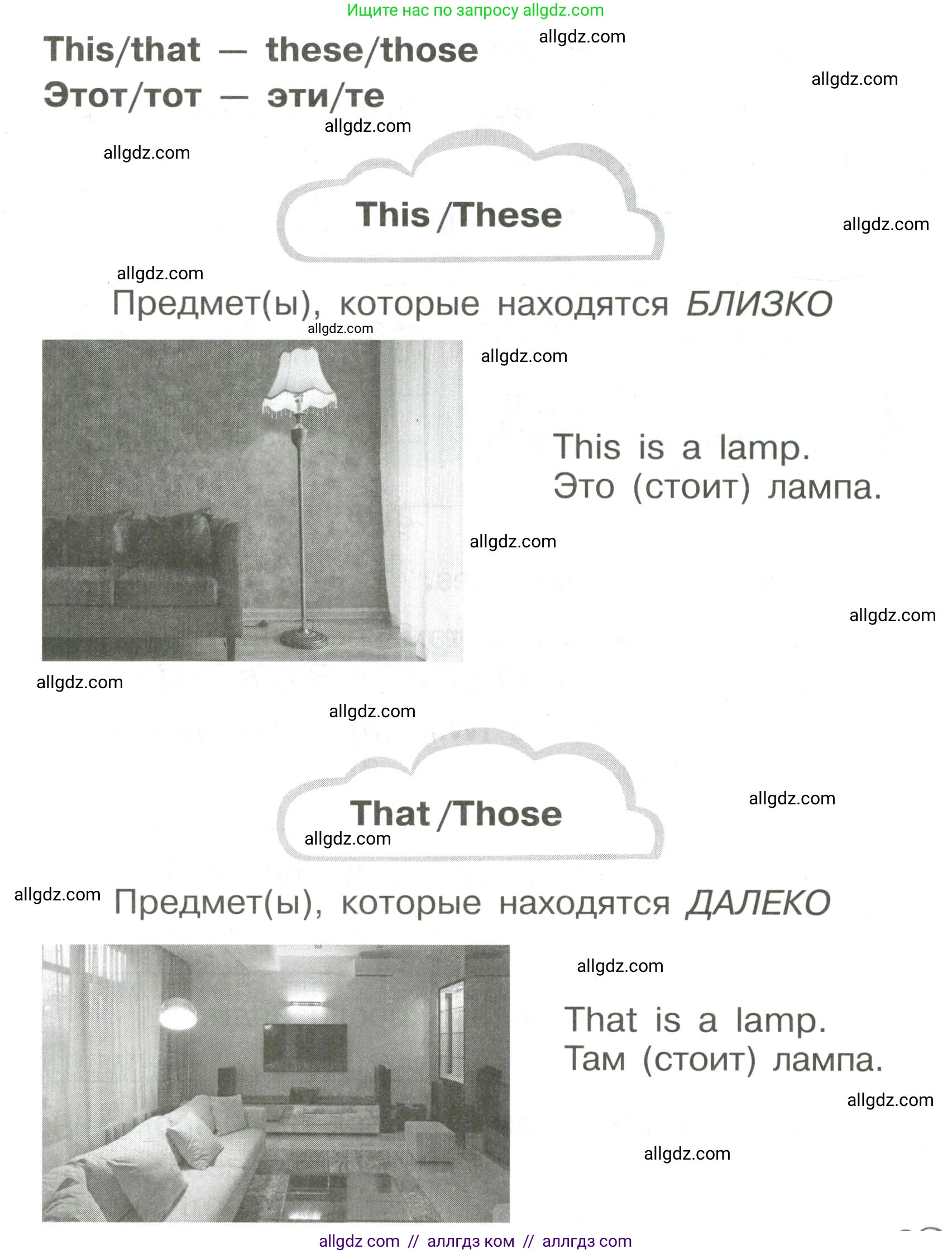 Английский язык (english), 3 класс Грамматический тренажёр, автор: Юшина Дарья Генадьевна, издательство Просвещение, Москва, 2023, салатового цвета, страница 42, номер 7, Условие (продолжение 2)