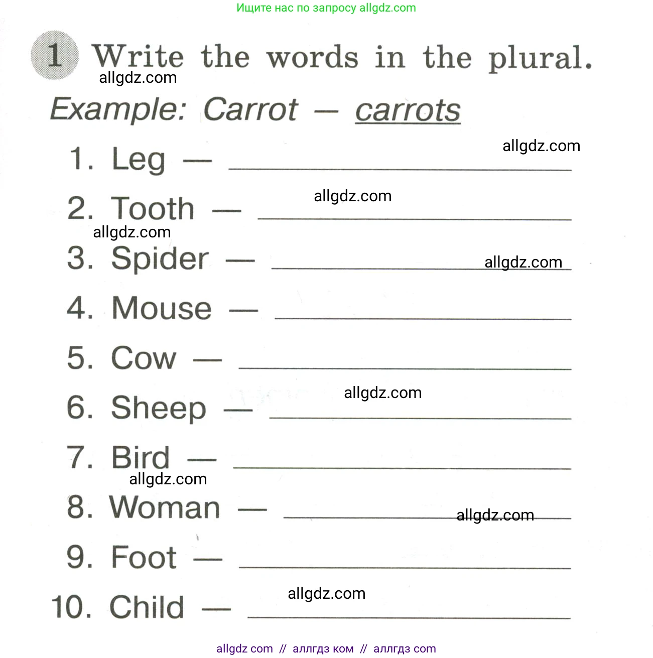 Английский язык (english), 3 класс Грамматический тренажёр, автор: Юшина Дарья Генадьевна, издательство Просвещение, Москва, 2023, салатового цвета, страница 49, номер 1, Условие