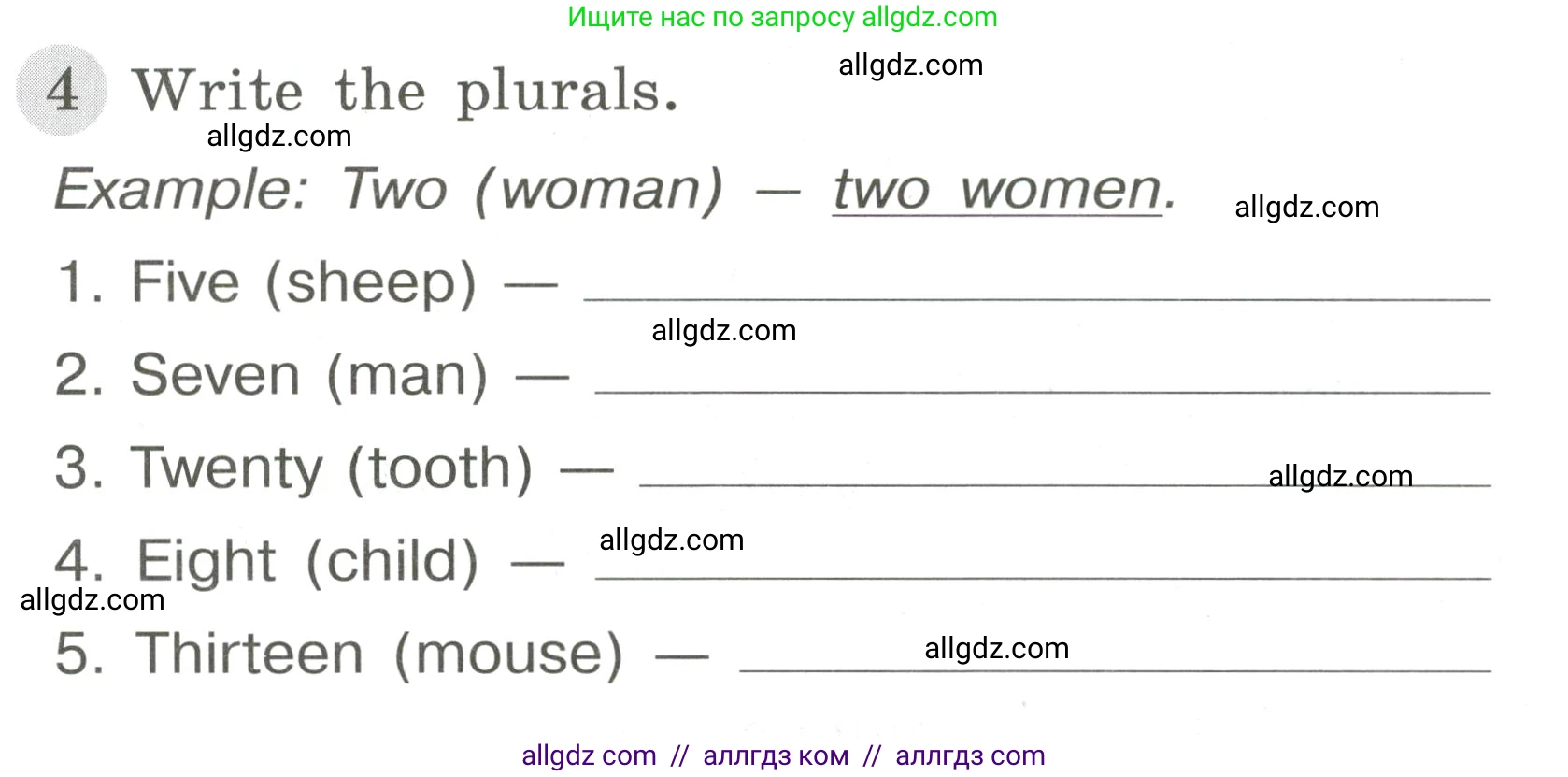 Английский язык (english), 3 класс Грамматический тренажёр, автор: Юшина Дарья Генадьевна, издательство Просвещение, Москва, 2023, салатового цвета, страница 50, номер 4, Условие