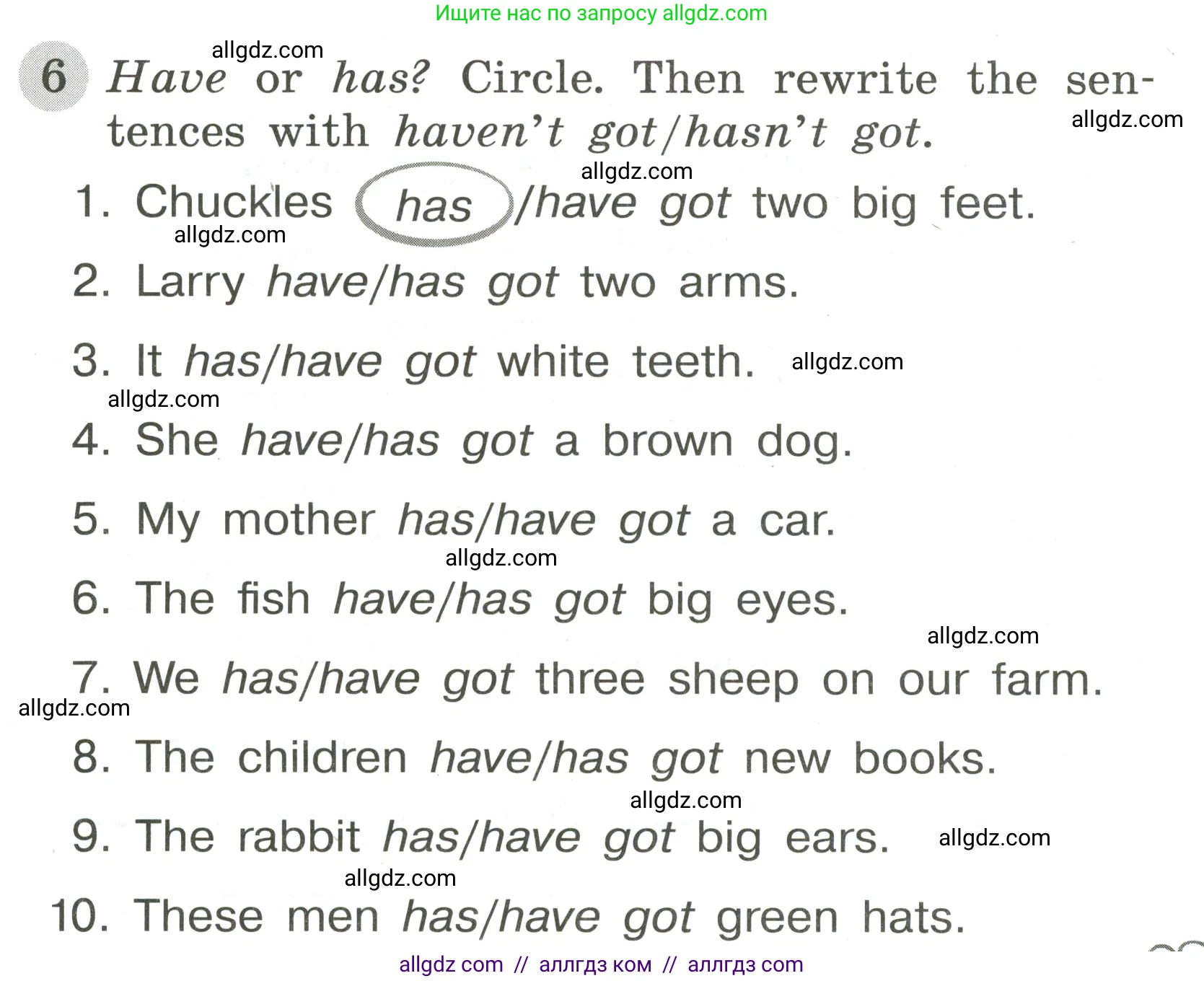 Английский язык (english), 3 класс Грамматический тренажёр, автор: Юшина Дарья Генадьевна, издательство Просвещение, Москва, 2023, салатового цвета, страница 51, номер 6, Условие