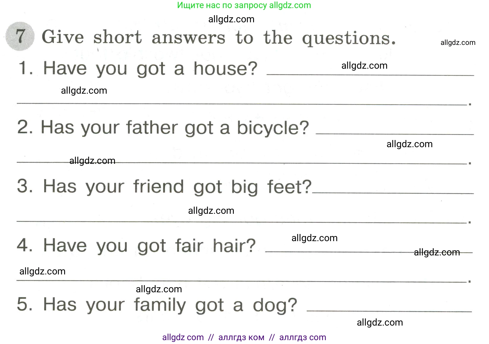 Английский язык (english), 3 класс Грамматический тренажёр, автор: Юшина Дарья Генадьевна, издательство Просвещение, Москва, 2023, салатового цвета, страница 52, номер 7, Условие