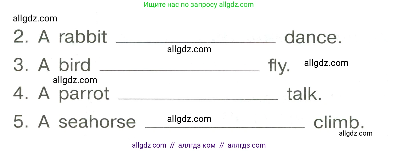 Английский язык (english), 3 класс Грамматический тренажёр, автор: Юшина Дарья Генадьевна, издательство Просвещение, Москва, 2023, салатового цвета, страница 53, номер 9, Условие (продолжение 2)