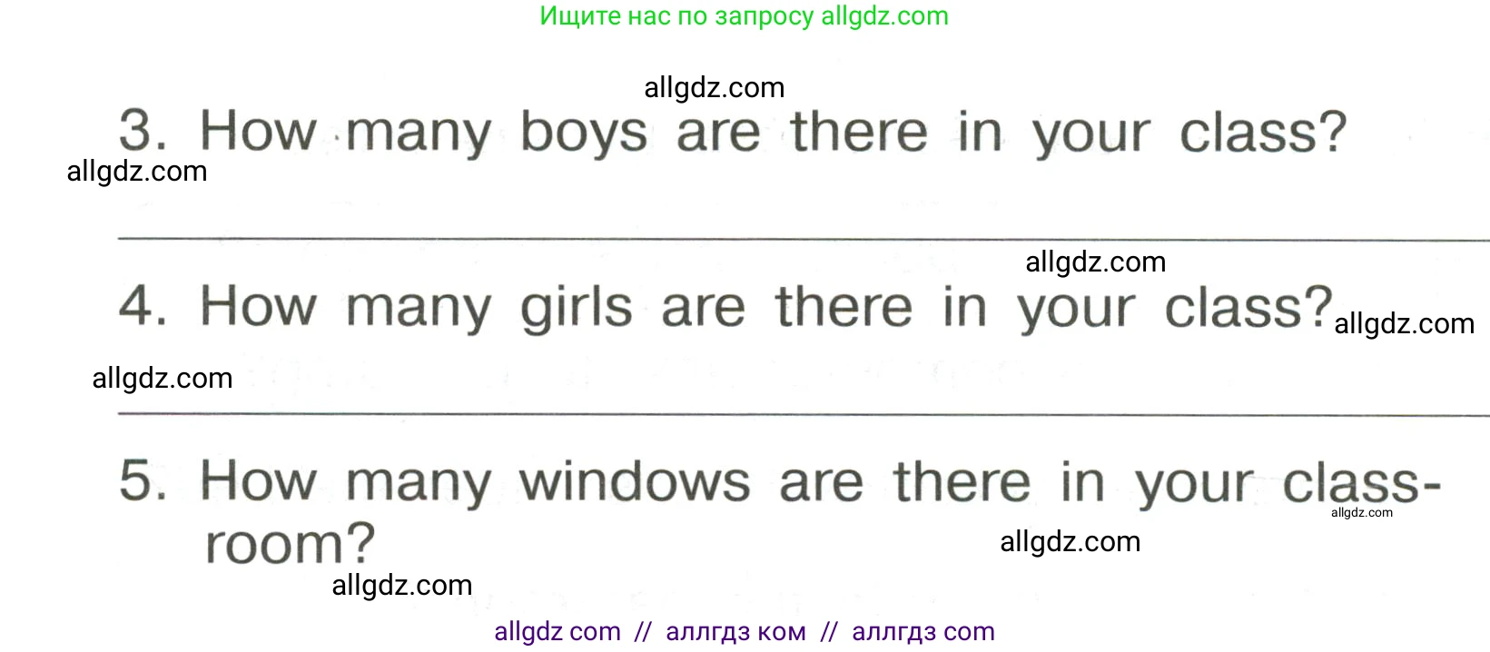 Английский язык (english), 3 класс Грамматический тренажёр, автор: Юшина Дарья Генадьевна, издательство Просвещение, Москва, 2023, салатового цвета, страница 65, номер 12, Условие (продолжение 2)
