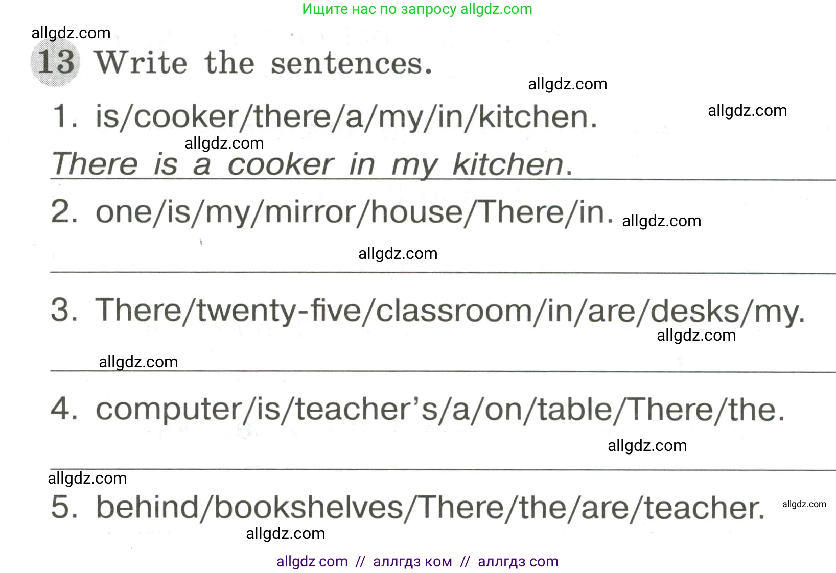 Английский язык (english), 3 класс Грамматический тренажёр, автор: Юшина Дарья Генадьевна, издательство Просвещение, Москва, 2023, салатового цвета, страница 66, номер 13, Условие
