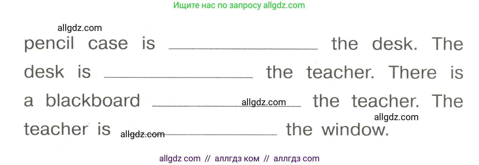 Английский язык (english), 3 класс Грамматический тренажёр, автор: Юшина Дарья Генадьевна, издательство Просвещение, Москва, 2023, салатового цвета, страница 58, номер 4, Условие (продолжение 2)