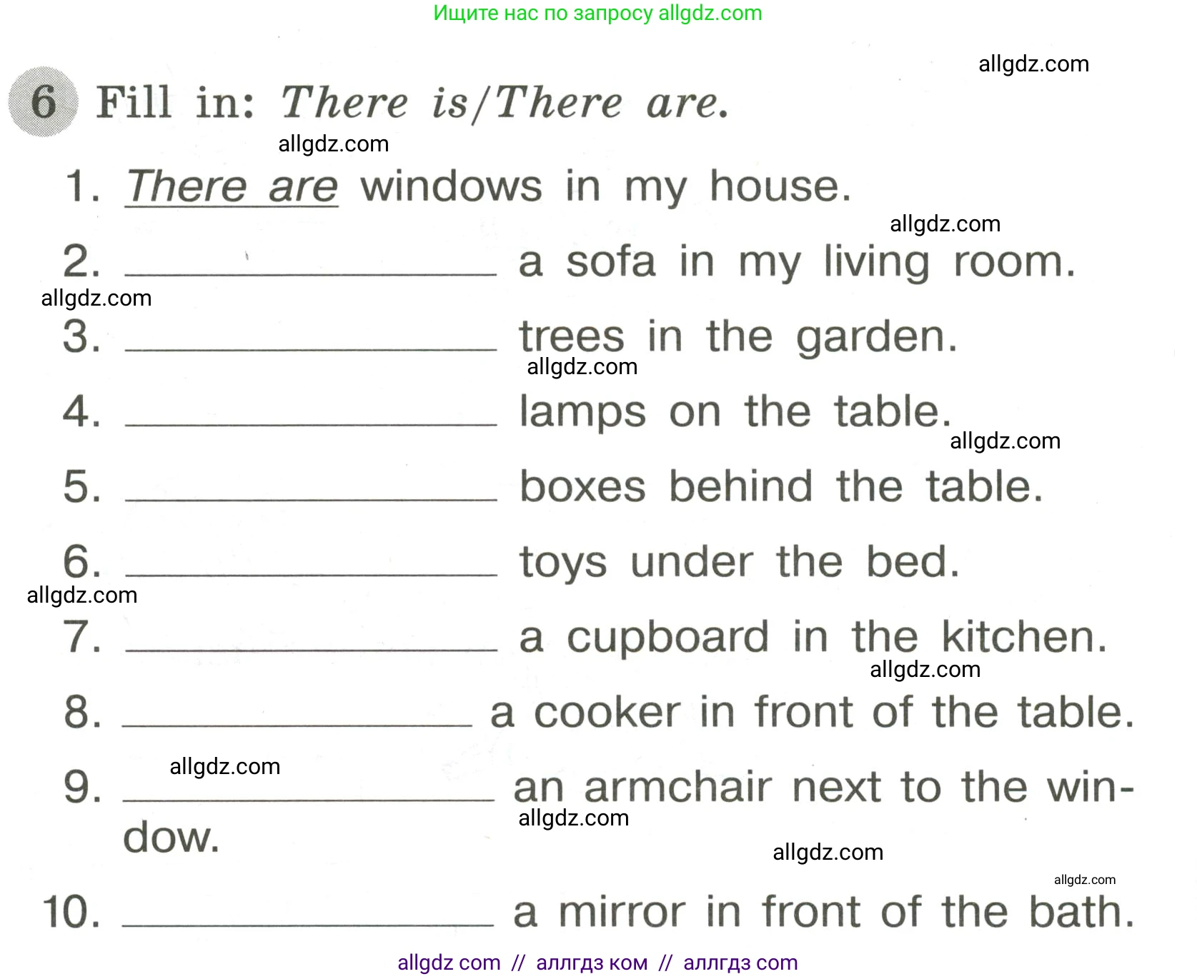 Английский язык (english), 3 класс Грамматический тренажёр, автор: Юшина Дарья Генадьевна, издательство Просвещение, Москва, 2023, салатового цвета, страница 60, номер 6, Условие
