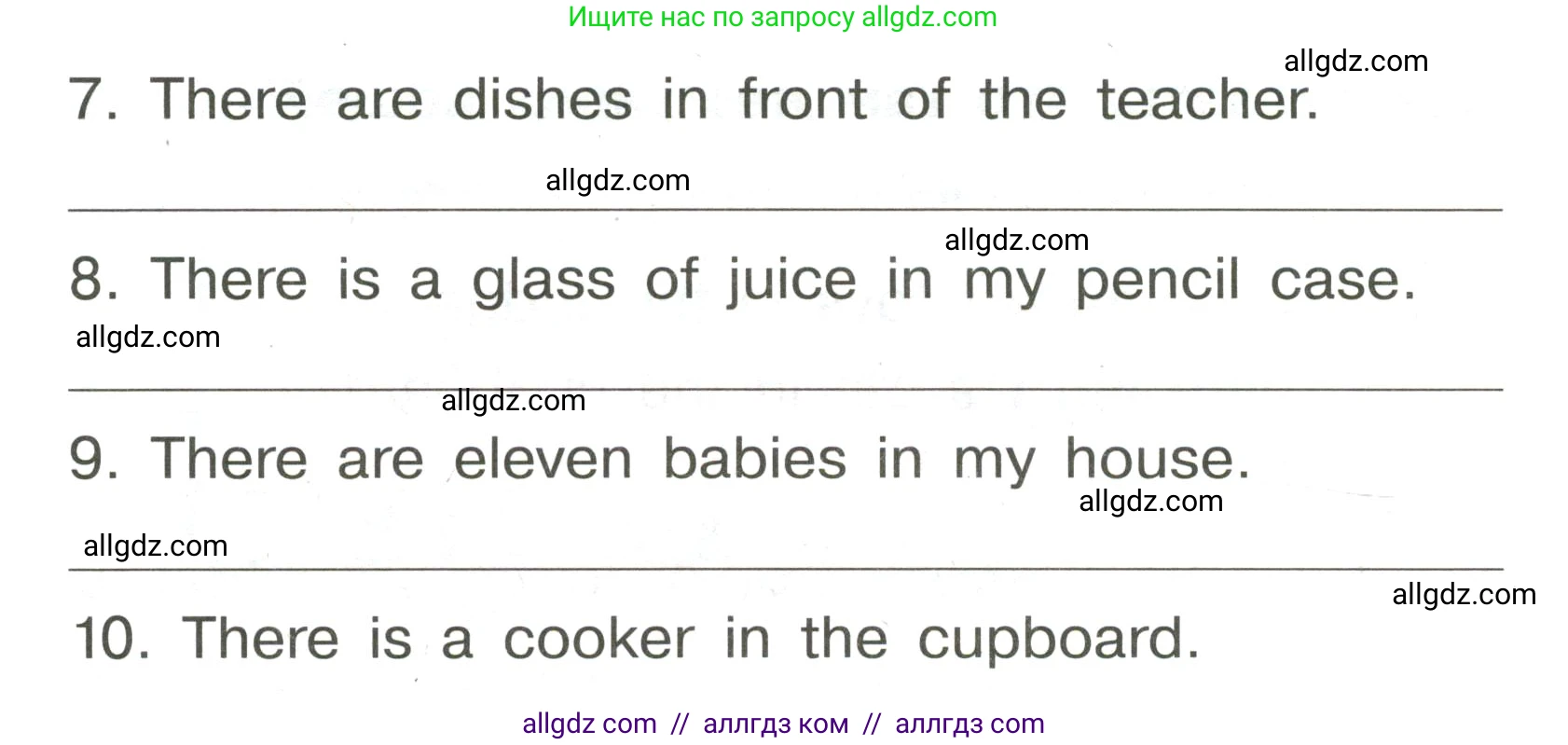 Английский язык (english), 3 класс Грамматический тренажёр, автор: Юшина Дарья Генадьевна, издательство Просвещение, Москва, 2023, салатового цвета, страница 63, номер 9, Условие (продолжение 2)