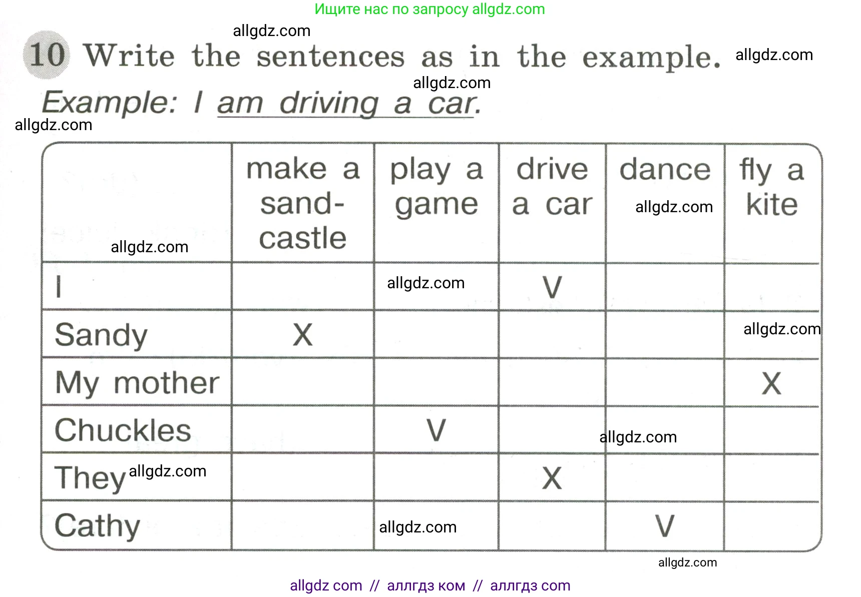 Английский язык (english), 3 класс Грамматический тренажёр, автор: Юшина Дарья Генадьевна, издательство Просвещение, Москва, 2023, салатового цвета, страница 75, номер 10, Условие