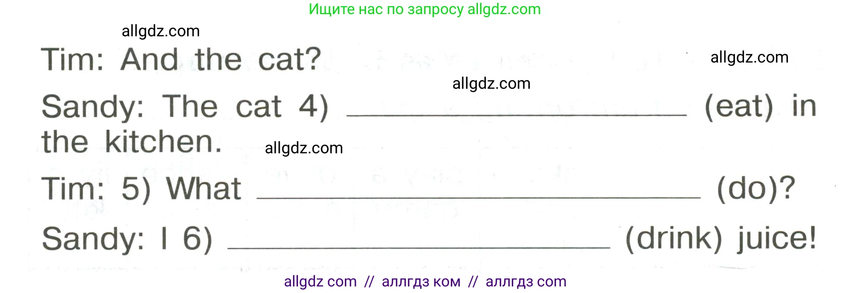 Английский язык (english), 3 класс Грамматический тренажёр, автор: Юшина Дарья Генадьевна, издательство Просвещение, Москва, 2023, салатового цвета, страница 75, номер 11, Условие (продолжение 2)