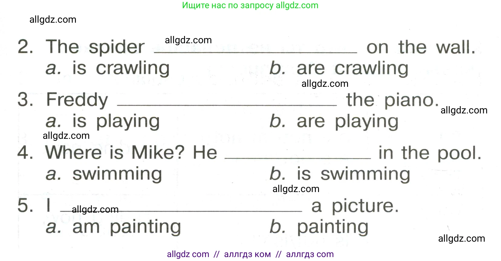 Английский язык (english), 3 класс Грамматический тренажёр, автор: Юшина Дарья Генадьевна, издательство Просвещение, Москва, 2023, салатового цвета, страница 68, номер 2, Условие (продолжение 2)
