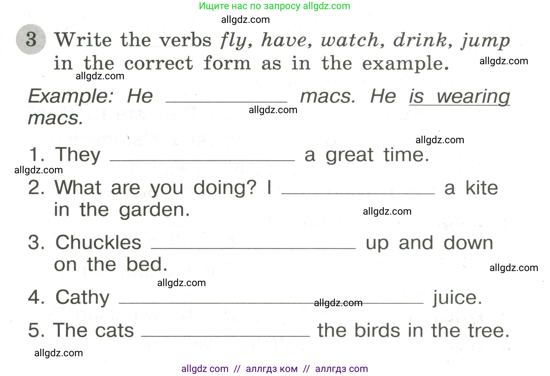 Английский язык (english), 3 класс Грамматический тренажёр, автор: Юшина Дарья Генадьевна, издательство Просвещение, Москва, 2023, салатового цвета, страница 69, номер 3, Условие