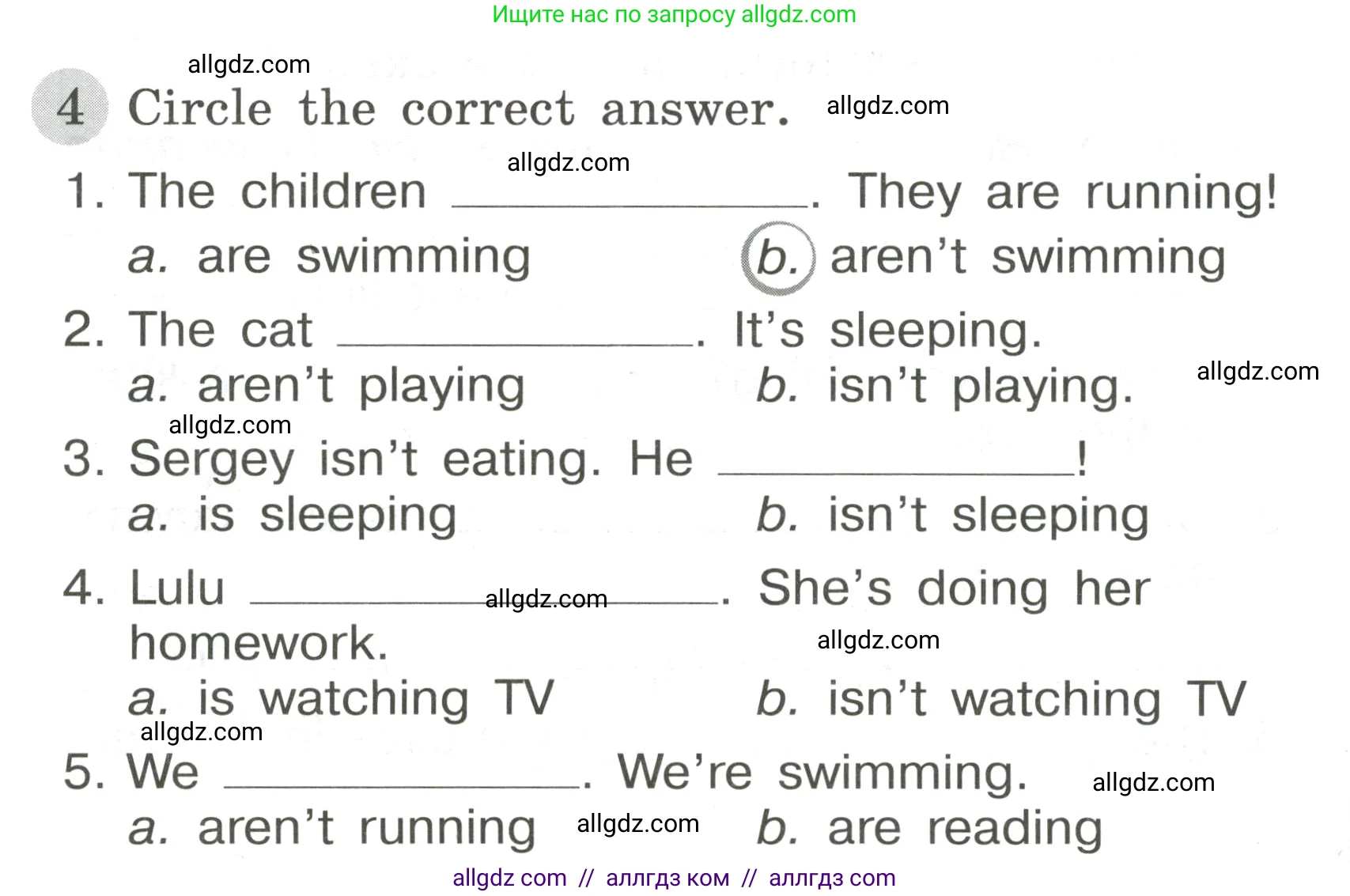Английский язык (english), 3 класс Грамматический тренажёр, автор: Юшина Дарья Генадьевна, издательство Просвещение, Москва, 2023, салатового цвета, страница 70, номер 4, Условие