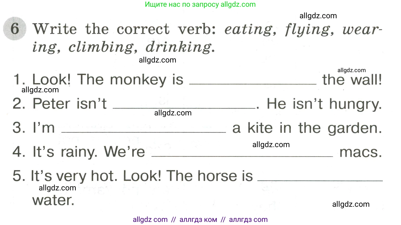 Английский язык (english), 3 класс Грамматический тренажёр, автор: Юшина Дарья Генадьевна, издательство Просвещение, Москва, 2023, салатового цвета, страница 71, номер 6, Условие