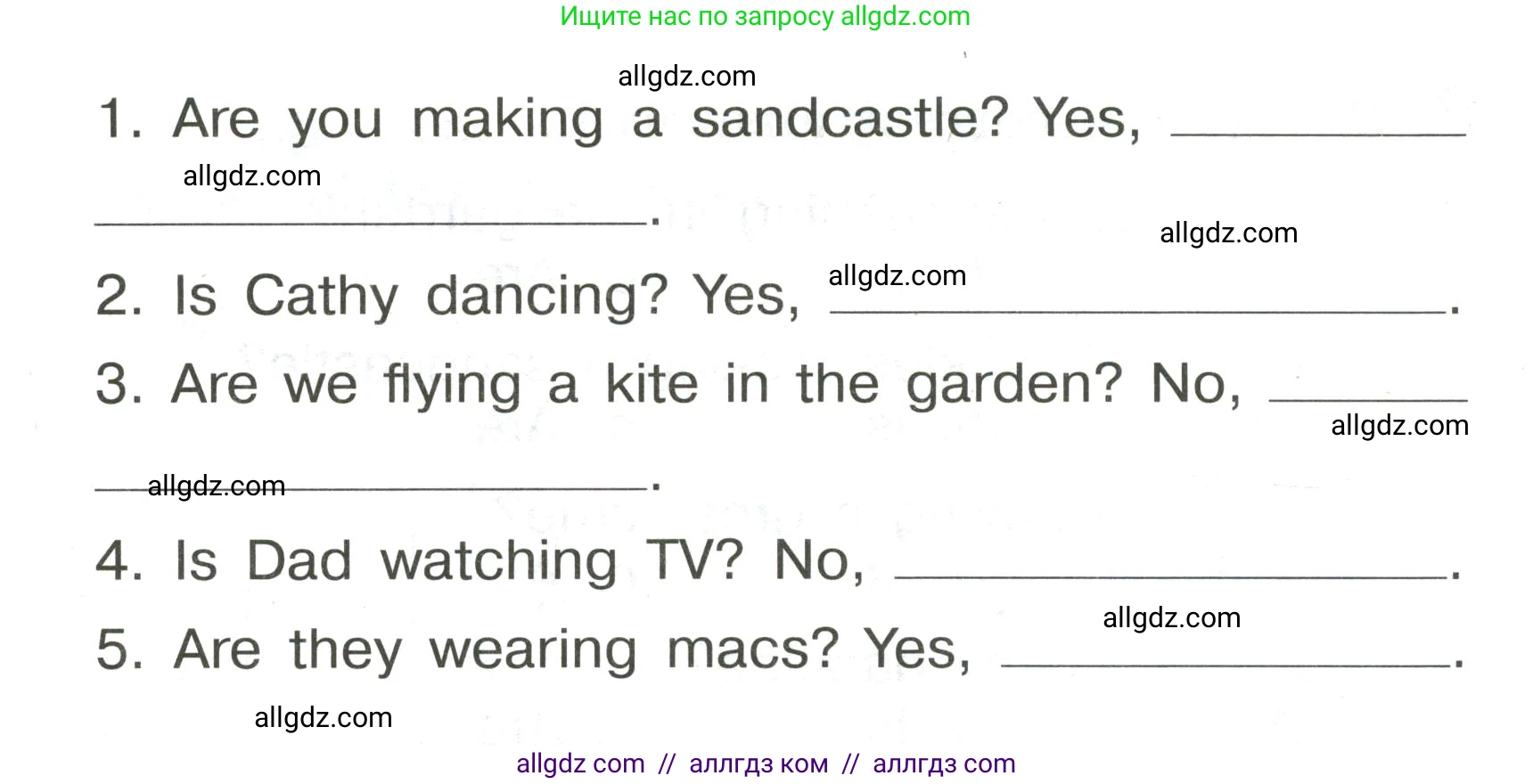 Английский язык (english), 3 класс Грамматический тренажёр, автор: Юшина Дарья Генадьевна, издательство Просвещение, Москва, 2023, салатового цвета, страница 73, номер 8, Условие (продолжение 2)