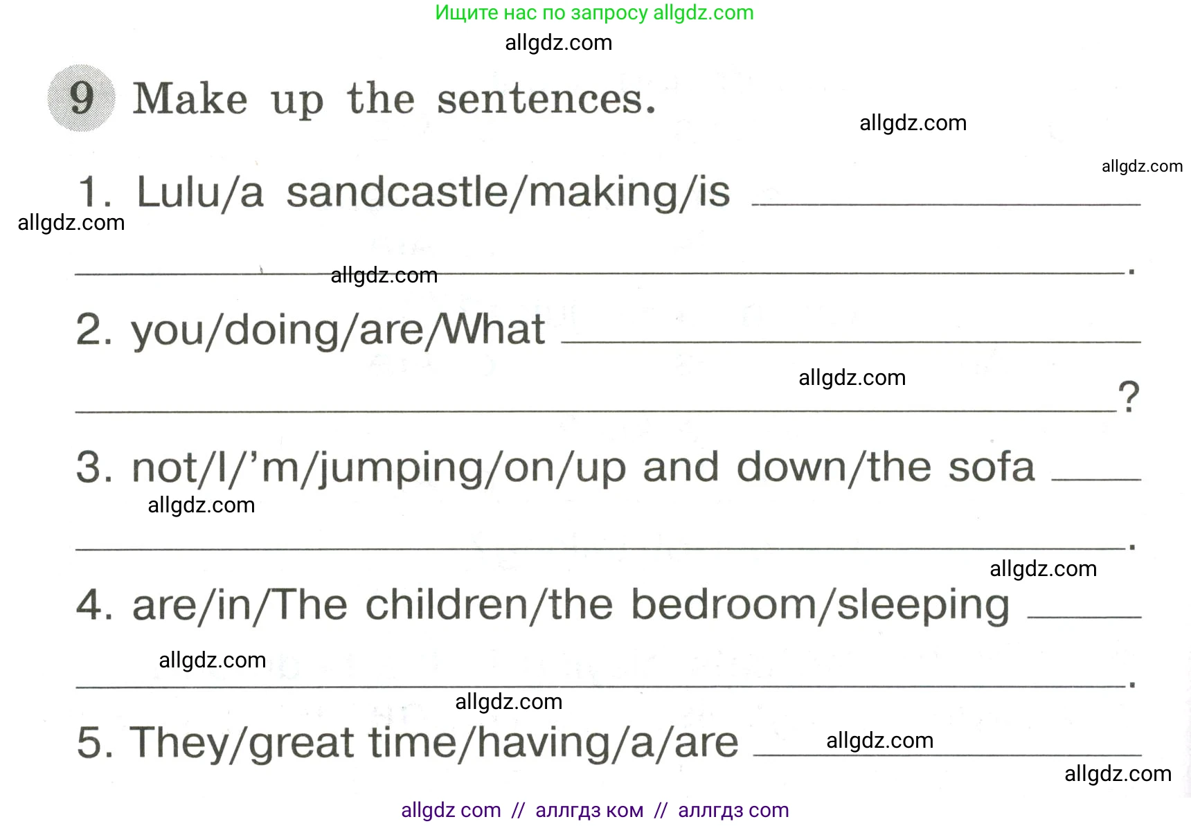 Английский язык (english), 3 класс Грамматический тренажёр, автор: Юшина Дарья Генадьевна, издательство Просвещение, Москва, 2023, салатового цвета, страница 74, номер 9, Условие