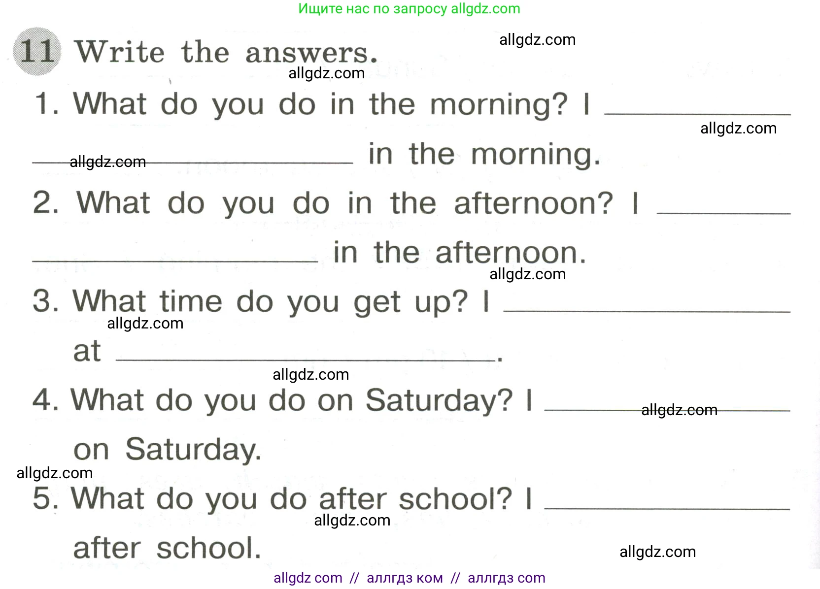 Английский язык (english), 3 класс Грамматический тренажёр, автор: Юшина Дарья Генадьевна, издательство Просвещение, Москва, 2023, салатового цвета, страница 84, номер 11, Условие