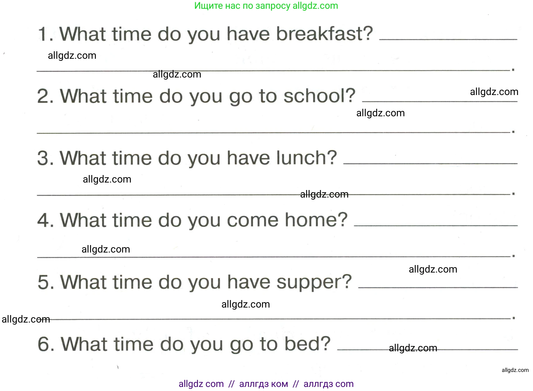 Английский язык (english), 3 класс Грамматический тренажёр, автор: Юшина Дарья Генадьевна, издательство Просвещение, Москва, 2023, салатового цвета, страница 87, номер 16, Условие (продолжение 2)