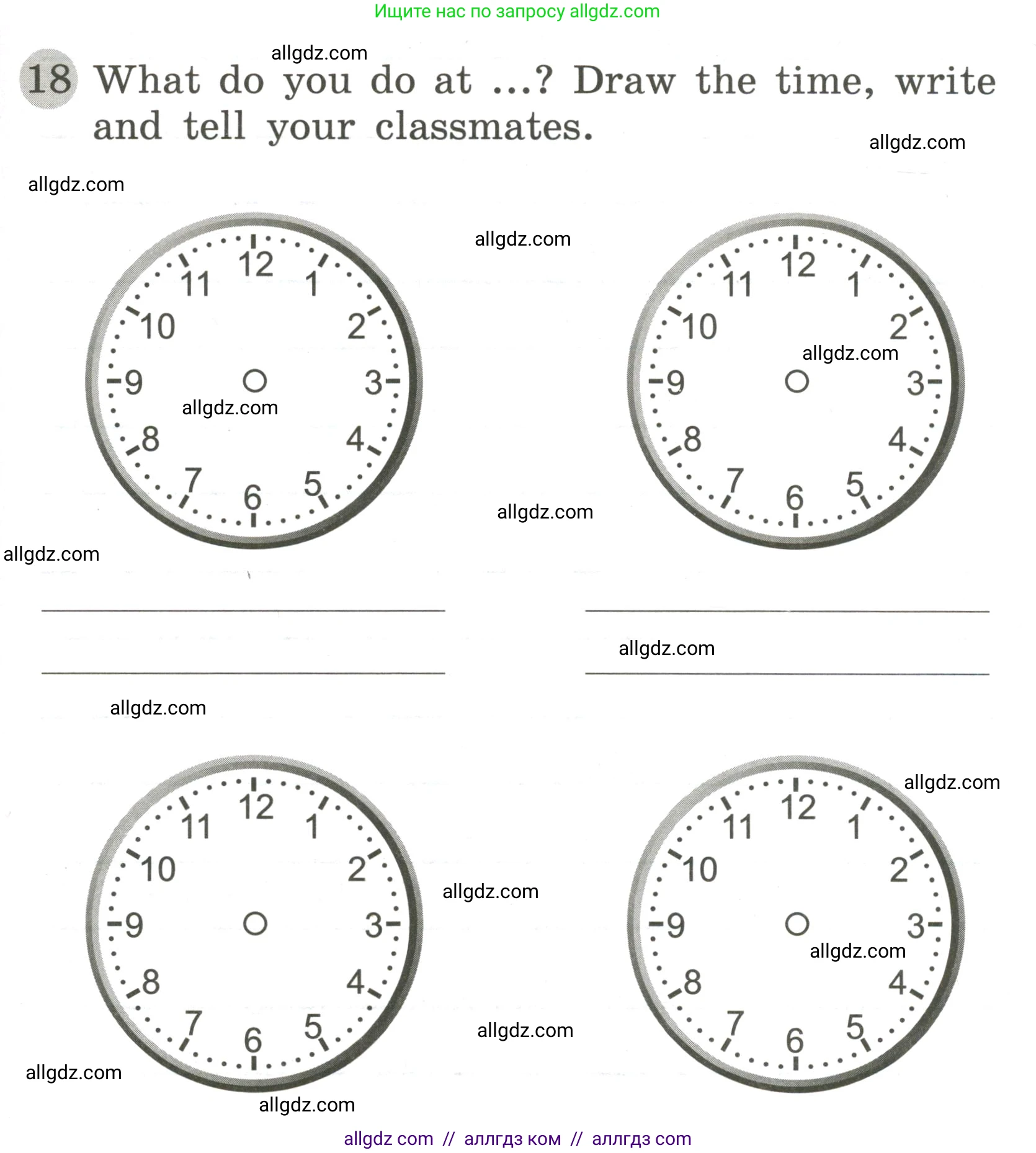 Английский язык (english), 3 класс Грамматический тренажёр, автор: Юшина Дарья Генадьевна, издательство Просвещение, Москва, 2023, салатового цвета, страница 89, номер 18, Условие