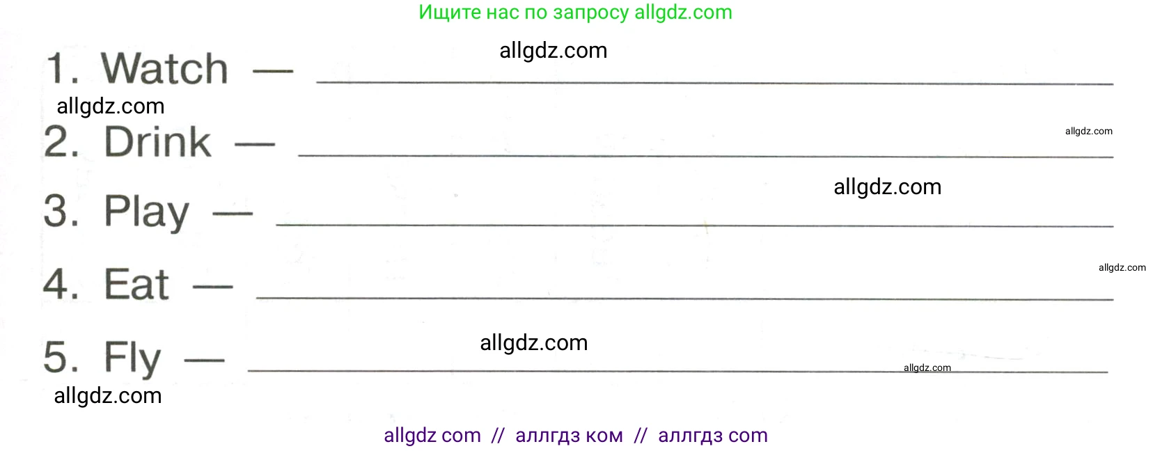 Английский язык (english), 3 класс Грамматический тренажёр, автор: Юшина Дарья Генадьевна, издательство Просвещение, Москва, 2023, салатового цвета, страница 78, номер 2, Условие (продолжение 2)