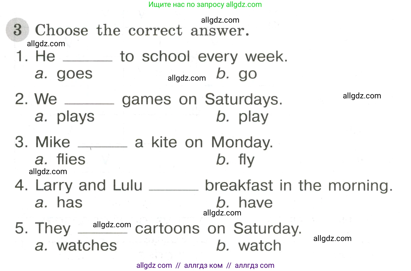 Английский язык (english), 3 класс Грамматический тренажёр, автор: Юшина Дарья Генадьевна, издательство Просвещение, Москва, 2023, салатового цвета, страница 79, номер 3, Условие