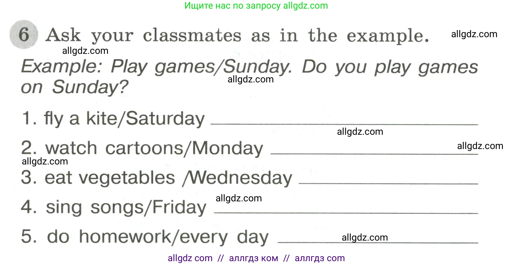 Английский язык (english), 3 класс Грамматический тренажёр, автор: Юшина Дарья Генадьевна, издательство Просвещение, Москва, 2023, салатового цвета, страница 81, номер 6, Условие