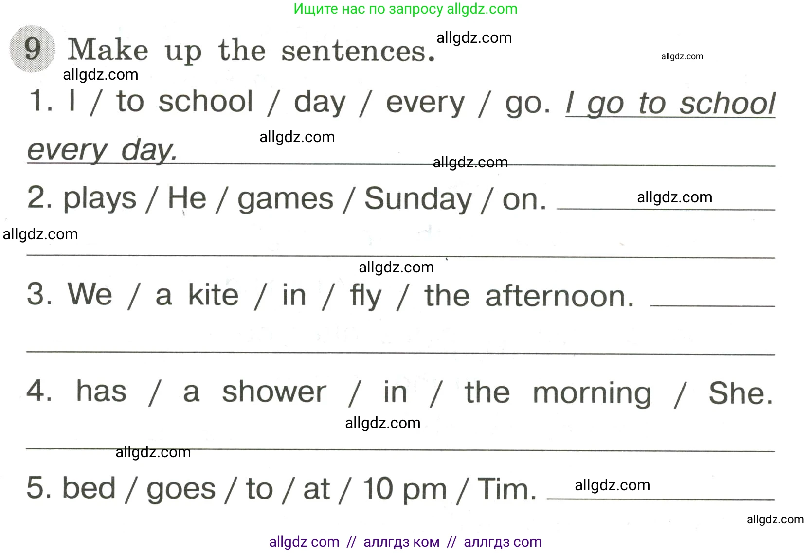 Английский язык (english), 3 класс Грамматический тренажёр, автор: Юшина Дарья Генадьевна, издательство Просвещение, Москва, 2023, салатового цвета, страница 83, номер 9, Условие