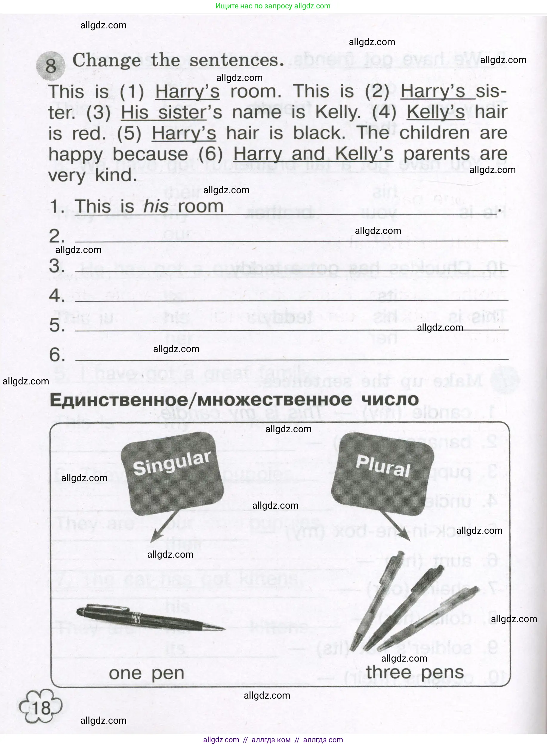 Английский язык (english), 3 класс Грамматический тренажёр, автор: Юшина Дарья Генадьевна, издательство Просвещение, Москва, 2023, салатового цвета, страница 18
