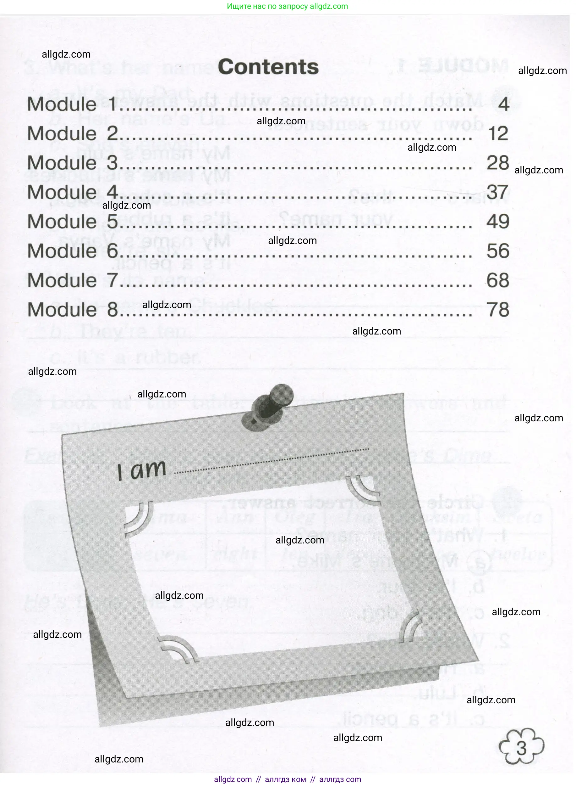 Английский язык (english), 3 класс Грамматический тренажёр, автор: Юшина Дарья Генадьевна, издательство Просвещение, Москва, 2023, салатового цвета, страница 3