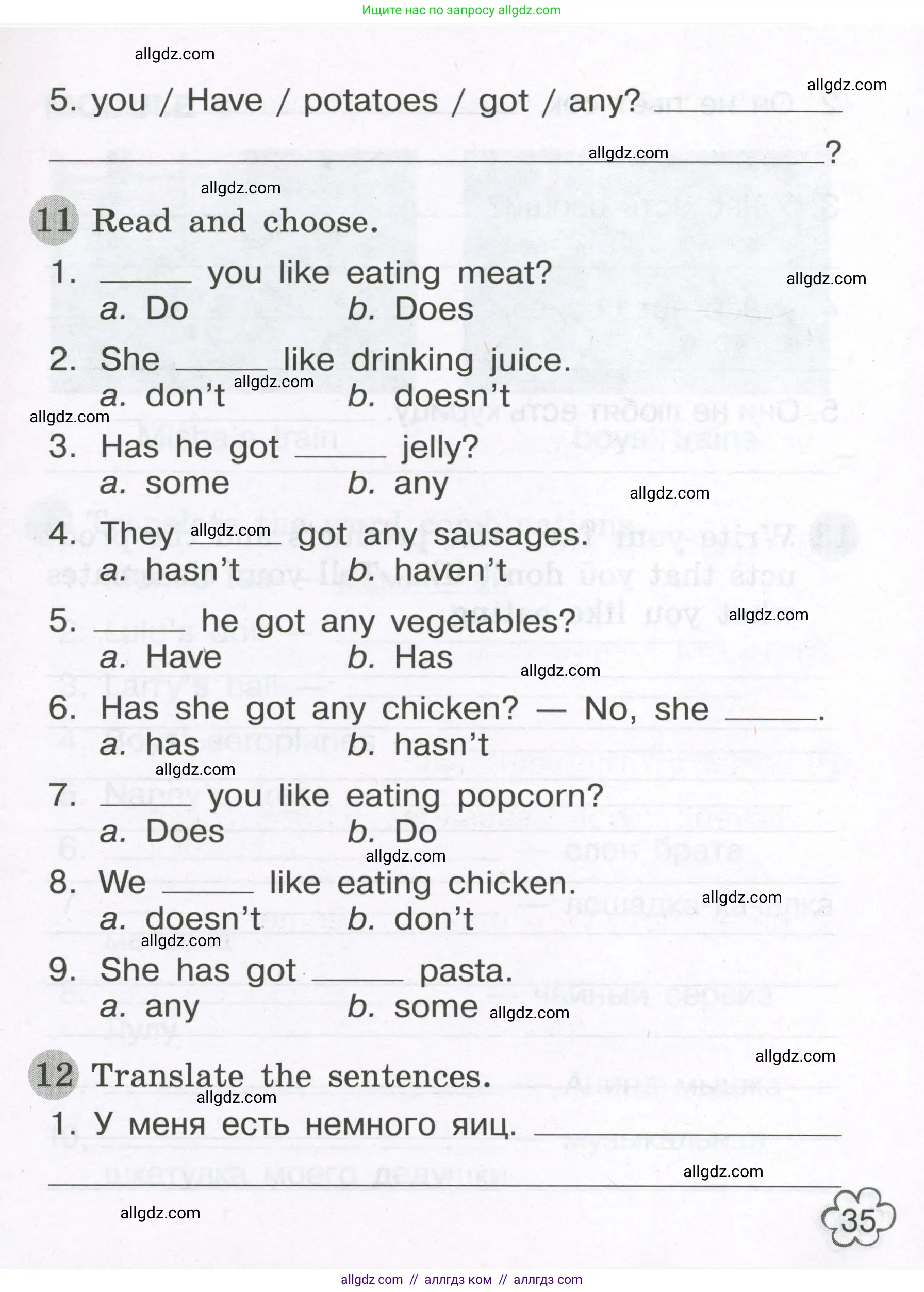 Английский язык (english), 3 класс Грамматический тренажёр, автор: Юшина Дарья Генадьевна, издательство Просвещение, Москва, 2023, салатового цвета, страница 35