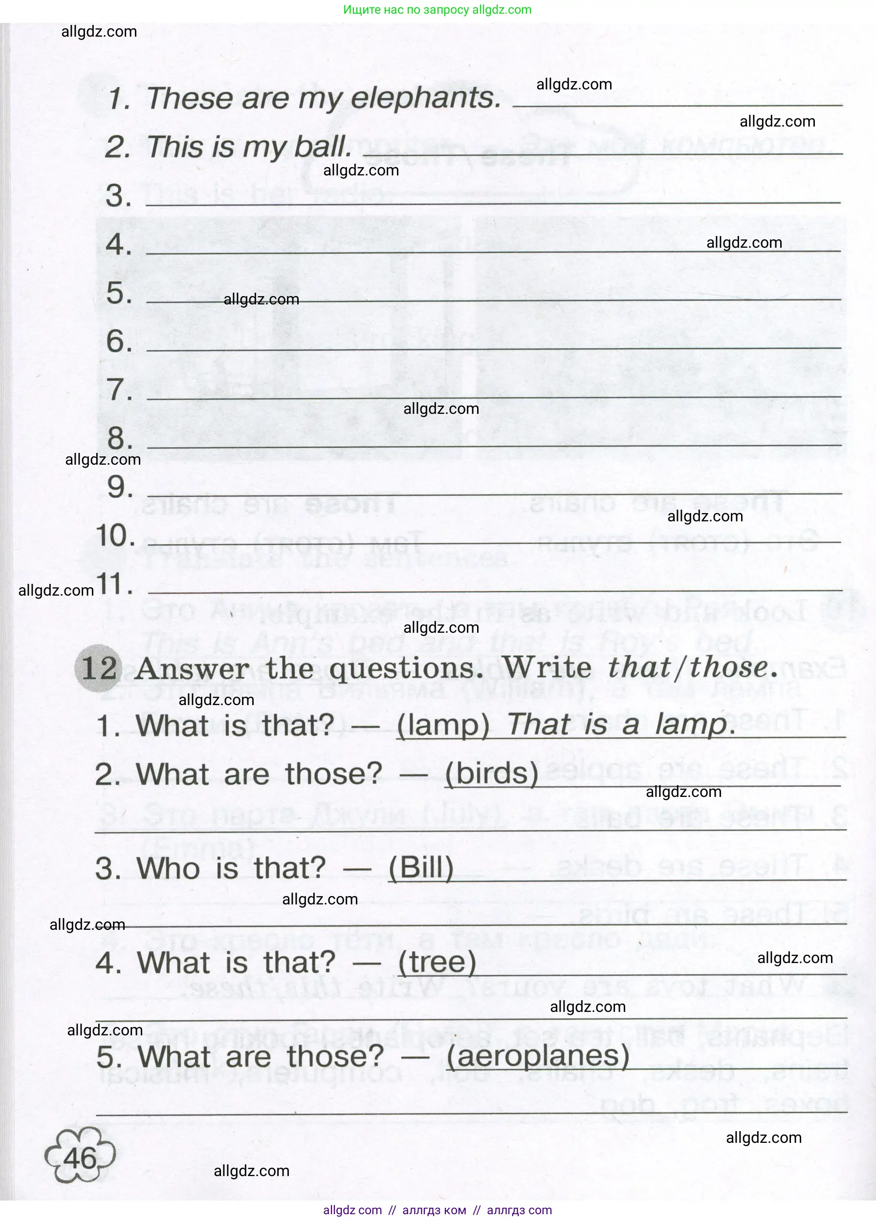 Английский язык (english), 3 класс Грамматический тренажёр, автор: Юшина Дарья Генадьевна, издательство Просвещение, Москва, 2023, салатового цвета, страница 46