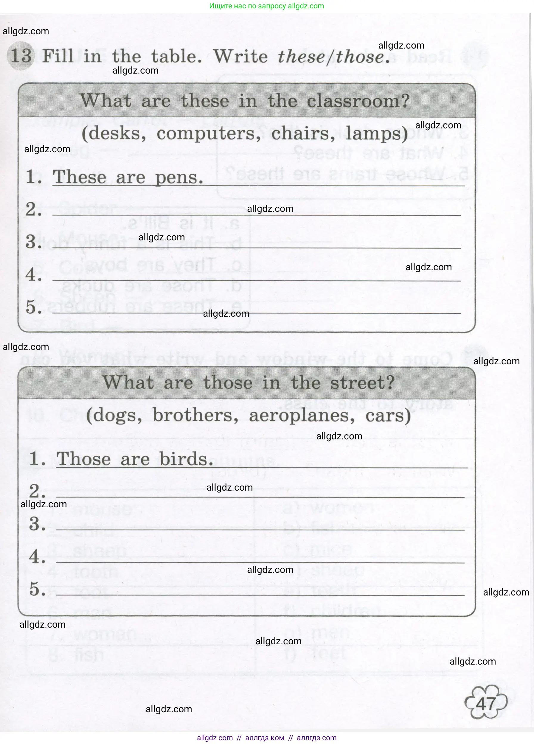 Английский язык (english), 3 класс Грамматический тренажёр, автор: Юшина Дарья Генадьевна, издательство Просвещение, Москва, 2023, салатового цвета, страница 47