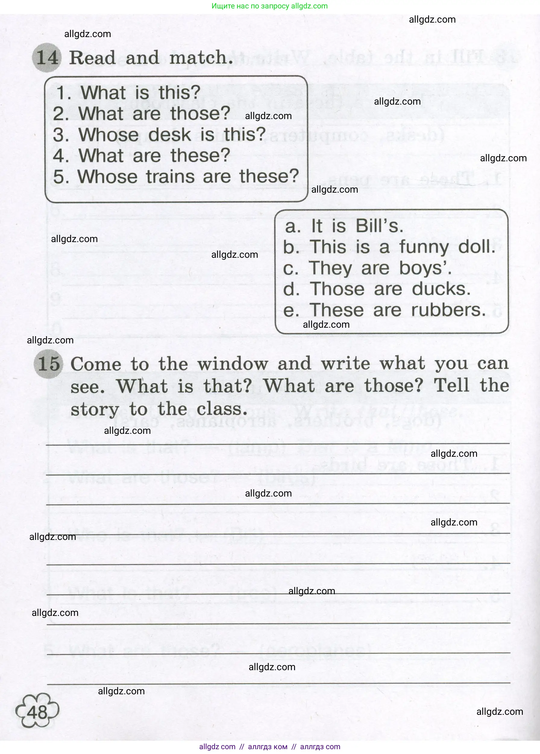 Английский язык (english), 3 класс Грамматический тренажёр, автор: Юшина Дарья Генадьевна, издательство Просвещение, Москва, 2023, салатового цвета, страница 48