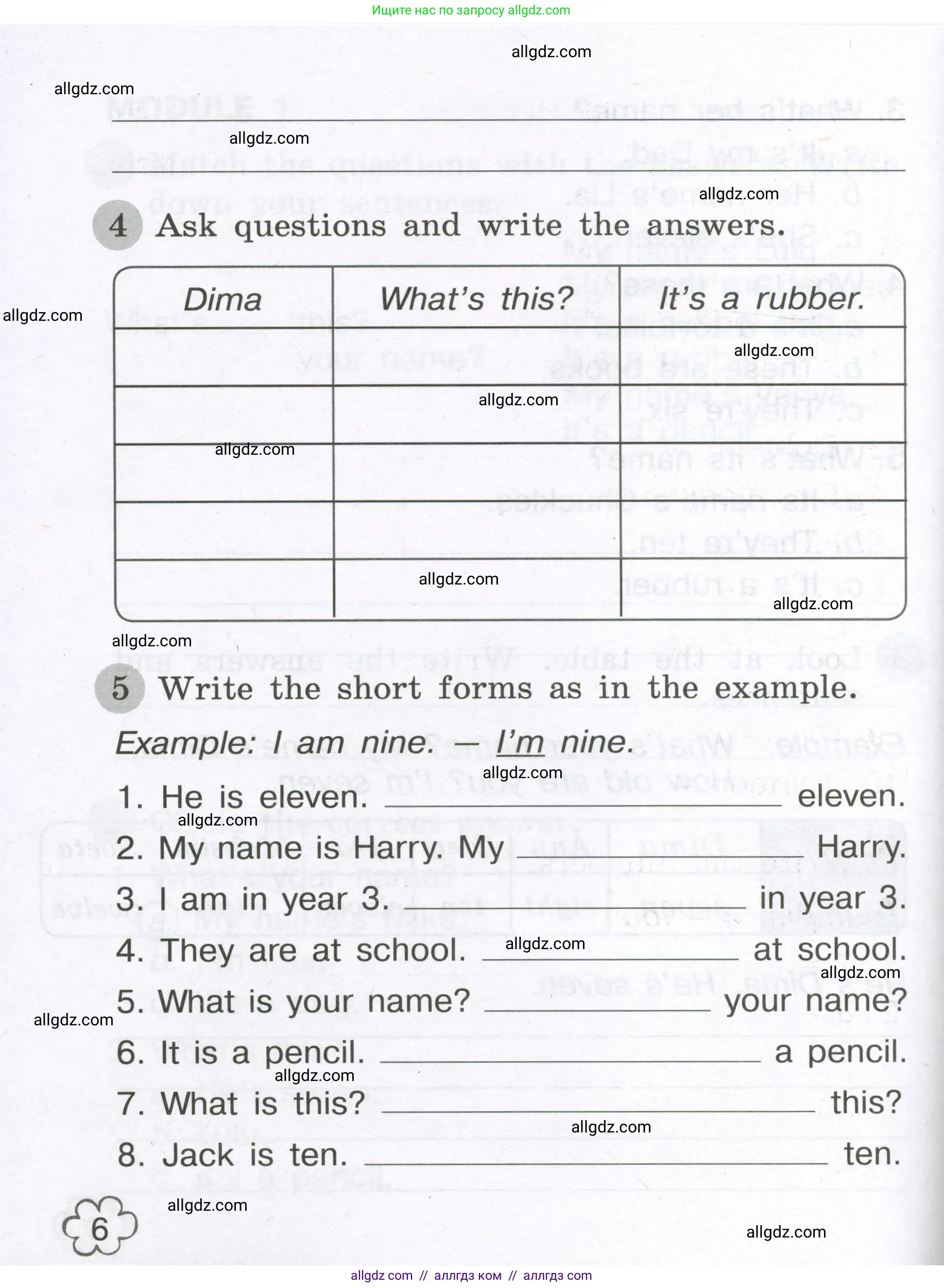 Английский язык (english), 3 класс Грамматический тренажёр, автор: Юшина Дарья Генадьевна, издательство Просвещение, Москва, 2023, салатового цвета, страница 6