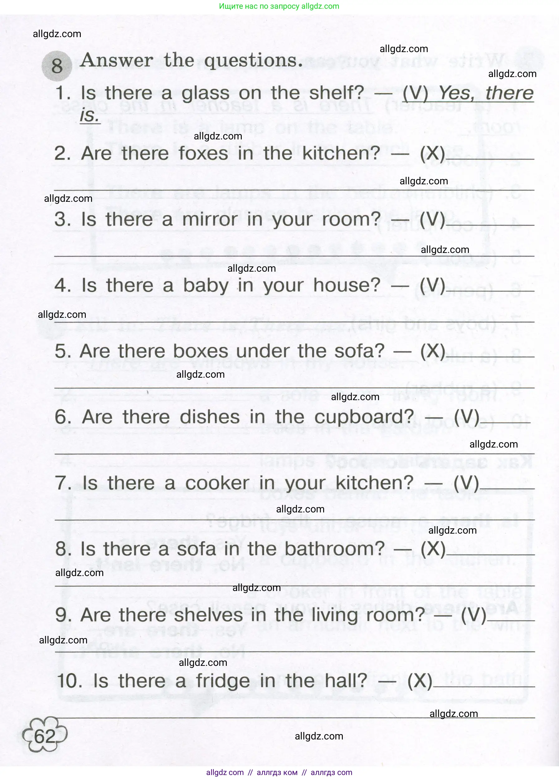 Английский язык (english), 3 класс Грамматический тренажёр, автор: Юшина Дарья Генадьевна, издательство Просвещение, Москва, 2023, салатового цвета, страница 62