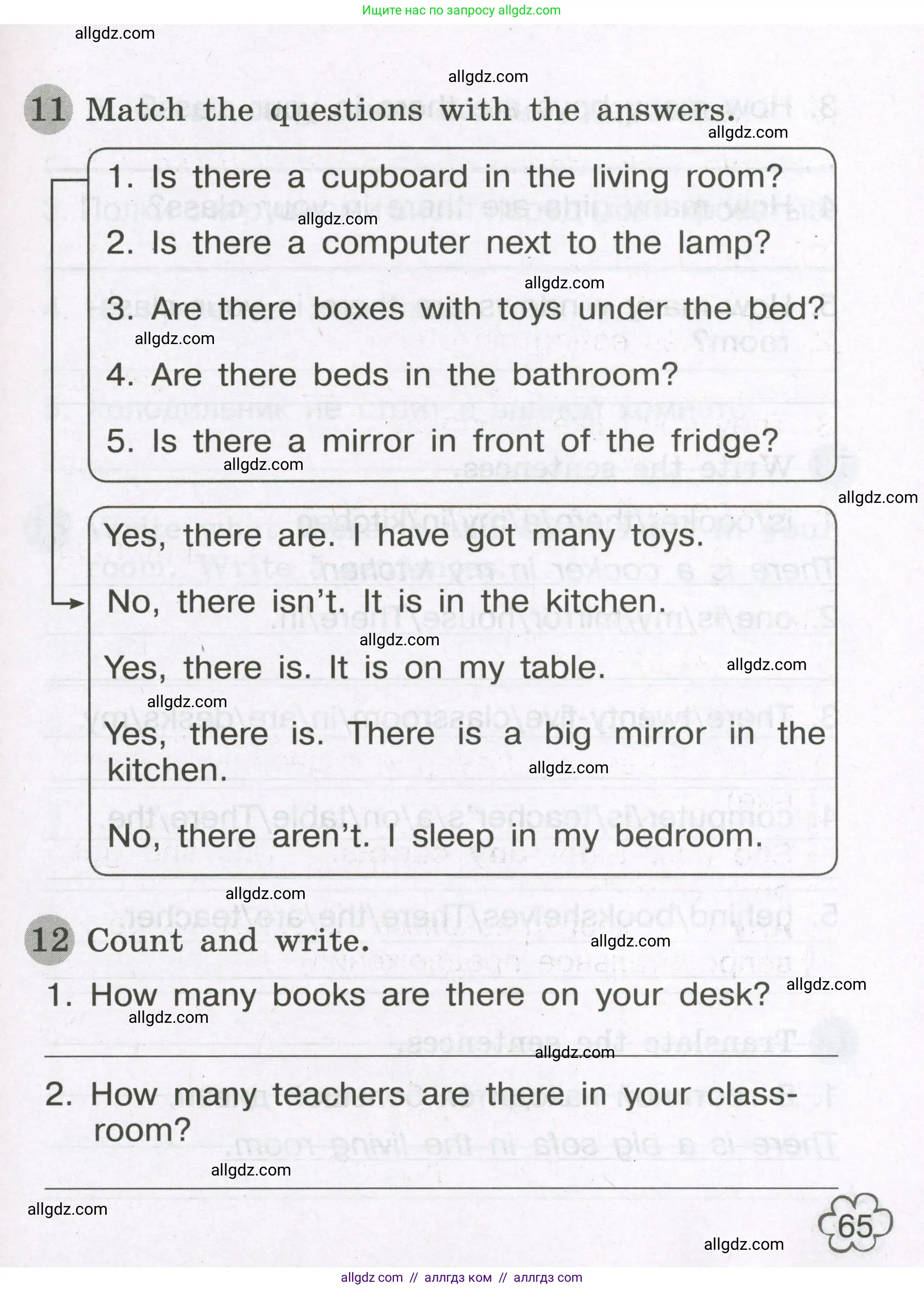 Английский язык (english), 3 класс Грамматический тренажёр, автор: Юшина Дарья Генадьевна, издательство Просвещение, Москва, 2023, салатового цвета, страница 65