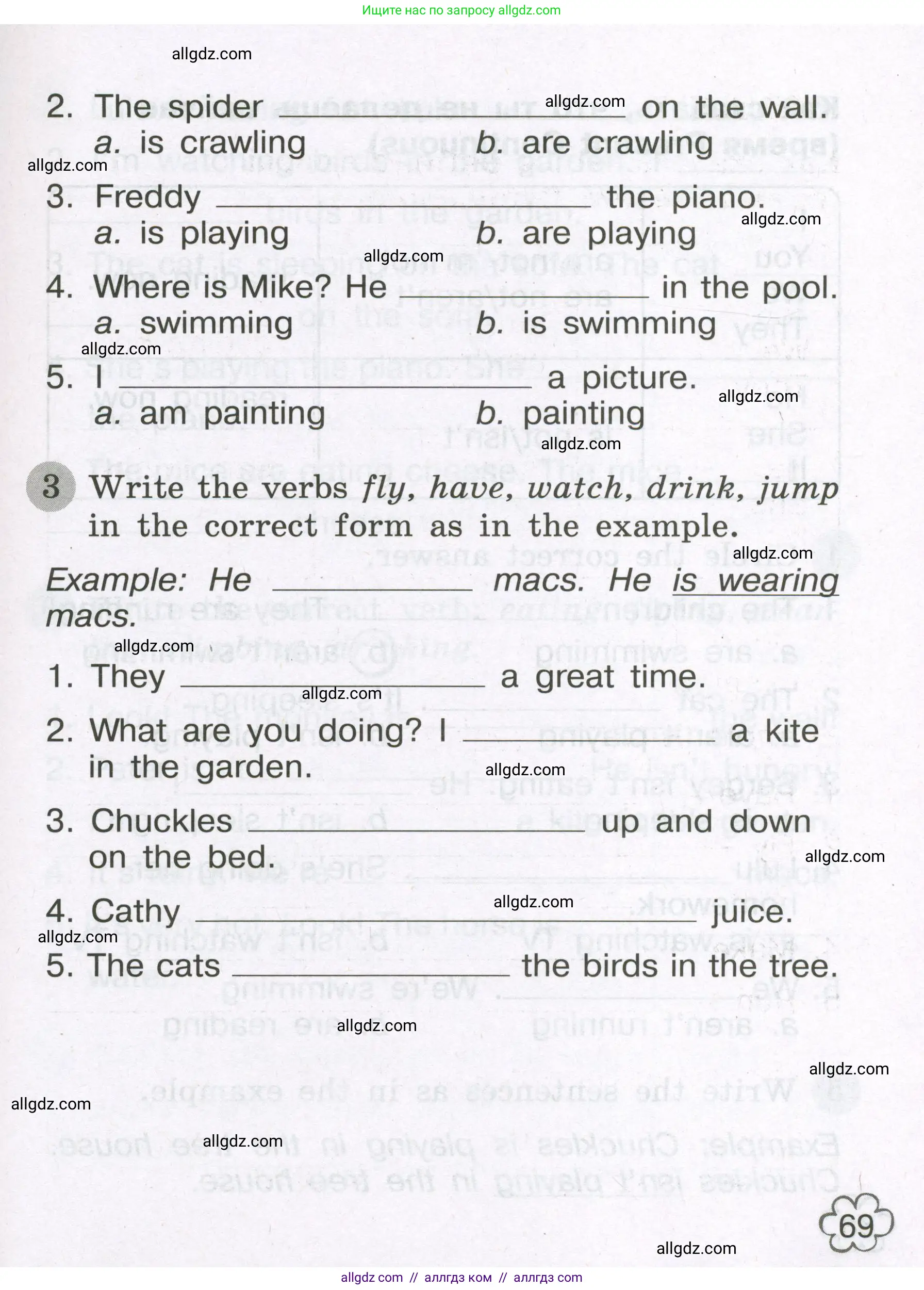 Английский язык (english), 3 класс Грамматический тренажёр, автор: Юшина Дарья Генадьевна, издательство Просвещение, Москва, 2023, салатового цвета, страница 69