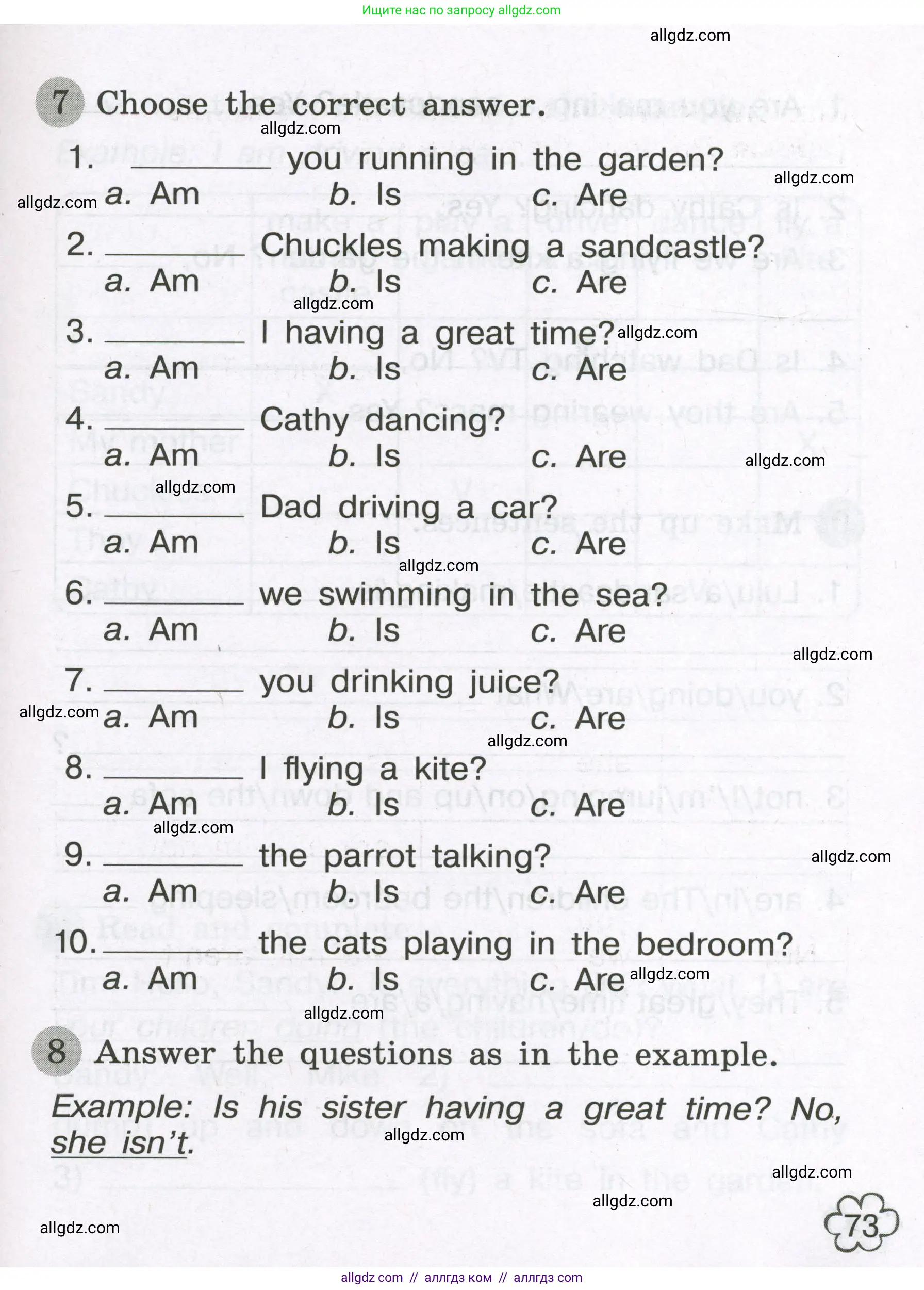 Английский язык (english), 3 класс Грамматический тренажёр, автор: Юшина Дарья Генадьевна, издательство Просвещение, Москва, 2023, салатового цвета, страница 73