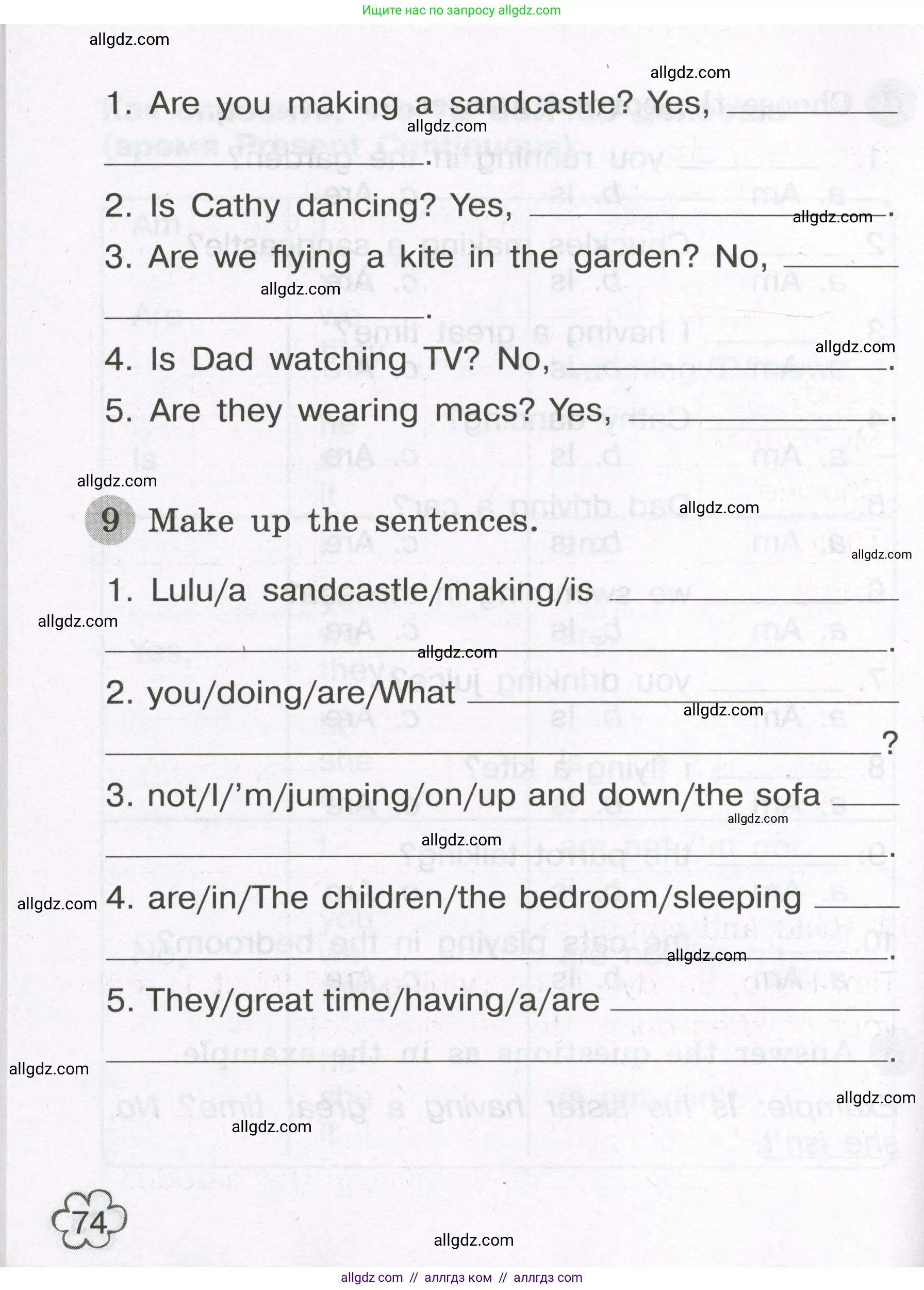 Английский язык (english), 3 класс Грамматический тренажёр, автор: Юшина Дарья Генадьевна, издательство Просвещение, Москва, 2023, салатового цвета, страница 74