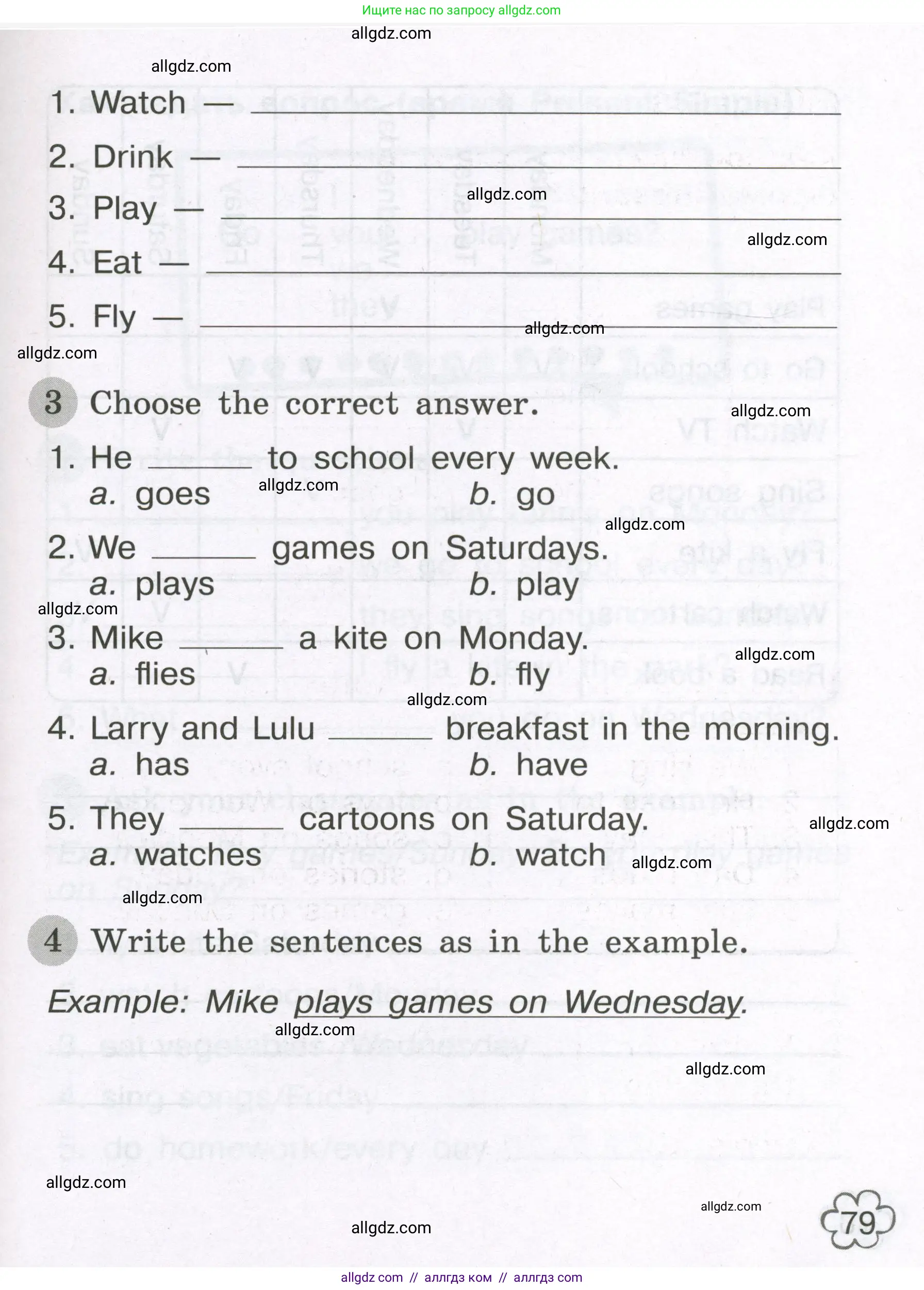 Английский язык (english), 3 класс Грамматический тренажёр, автор: Юшина Дарья Генадьевна, издательство Просвещение, Москва, 2023, салатового цвета, страница 79