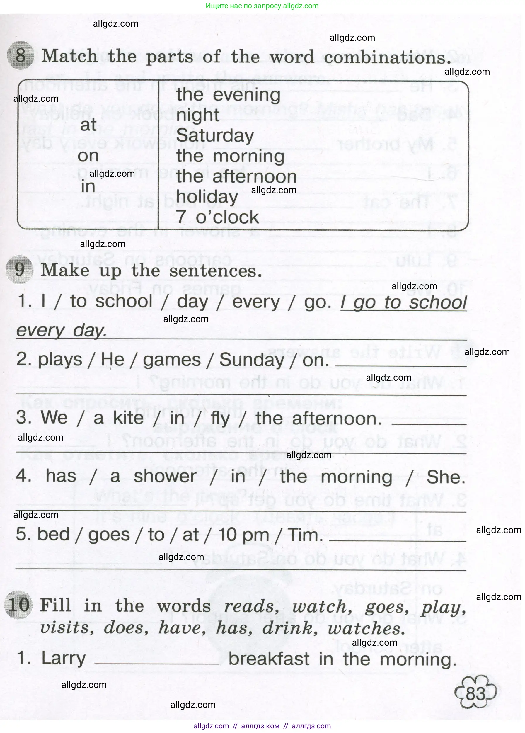 Английский язык (english), 3 класс Грамматический тренажёр, автор: Юшина Дарья Генадьевна, издательство Просвещение, Москва, 2023, салатового цвета, страница 83