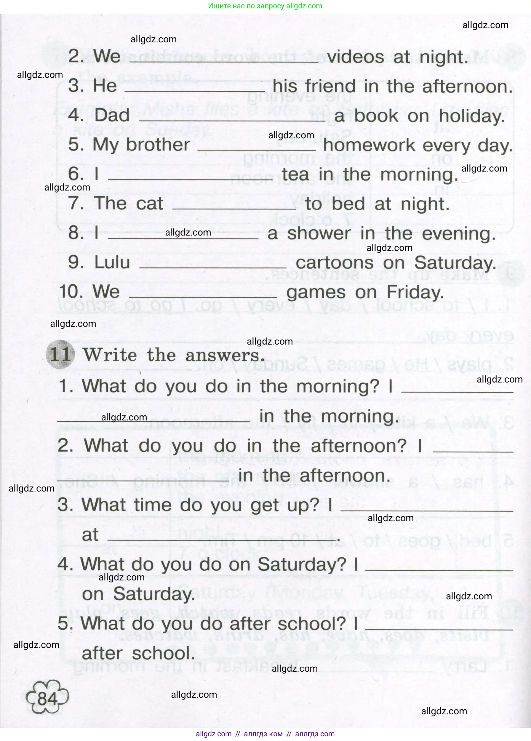 Английский язык (english), 3 класс Грамматический тренажёр, автор: Юшина Дарья Генадьевна, издательство Просвещение, Москва, 2023, салатового цвета, страница 84