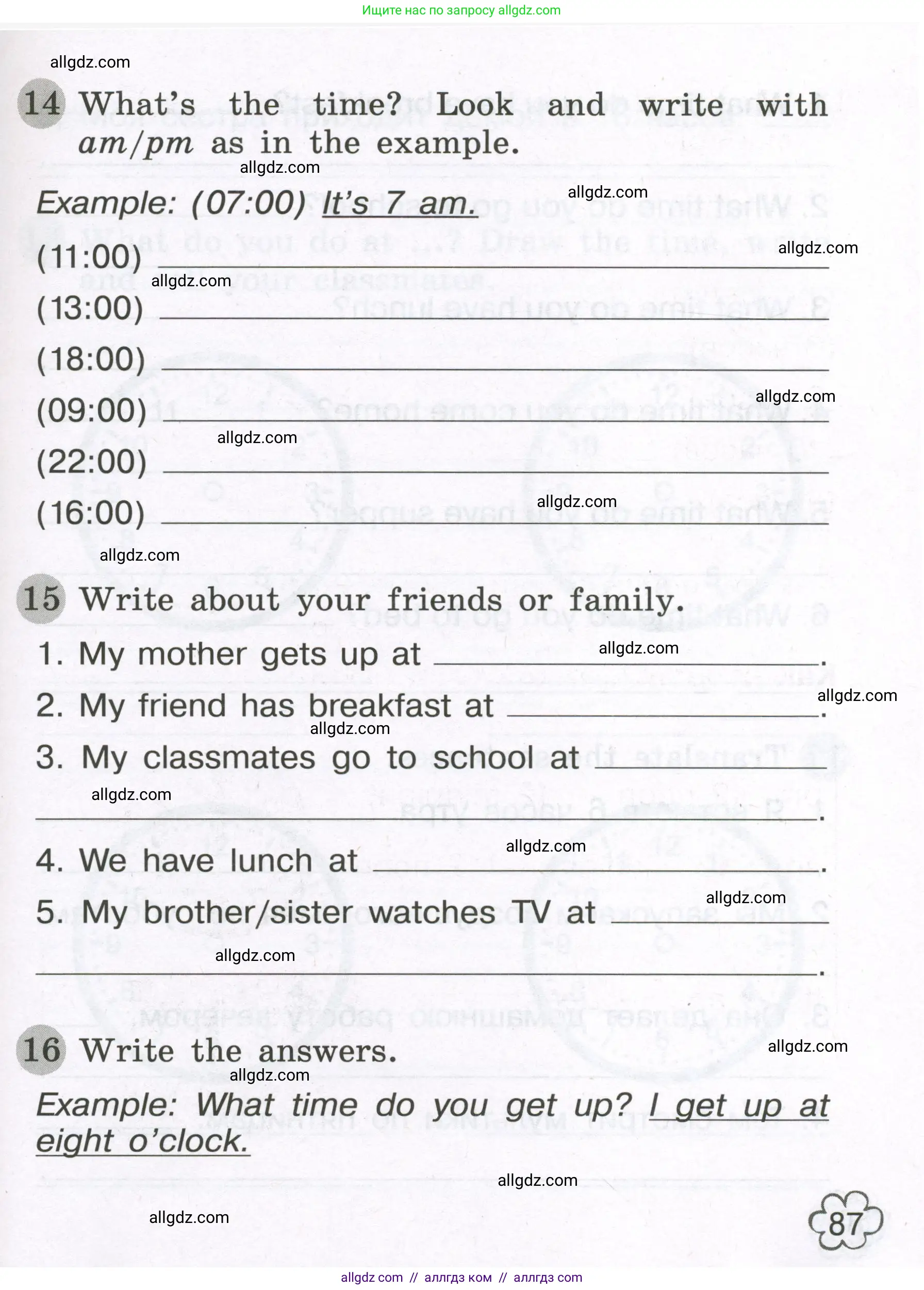 Английский язык (english), 3 класс Грамматический тренажёр, автор: Юшина Дарья Генадьевна, издательство Просвещение, Москва, 2023, салатового цвета, страница 87