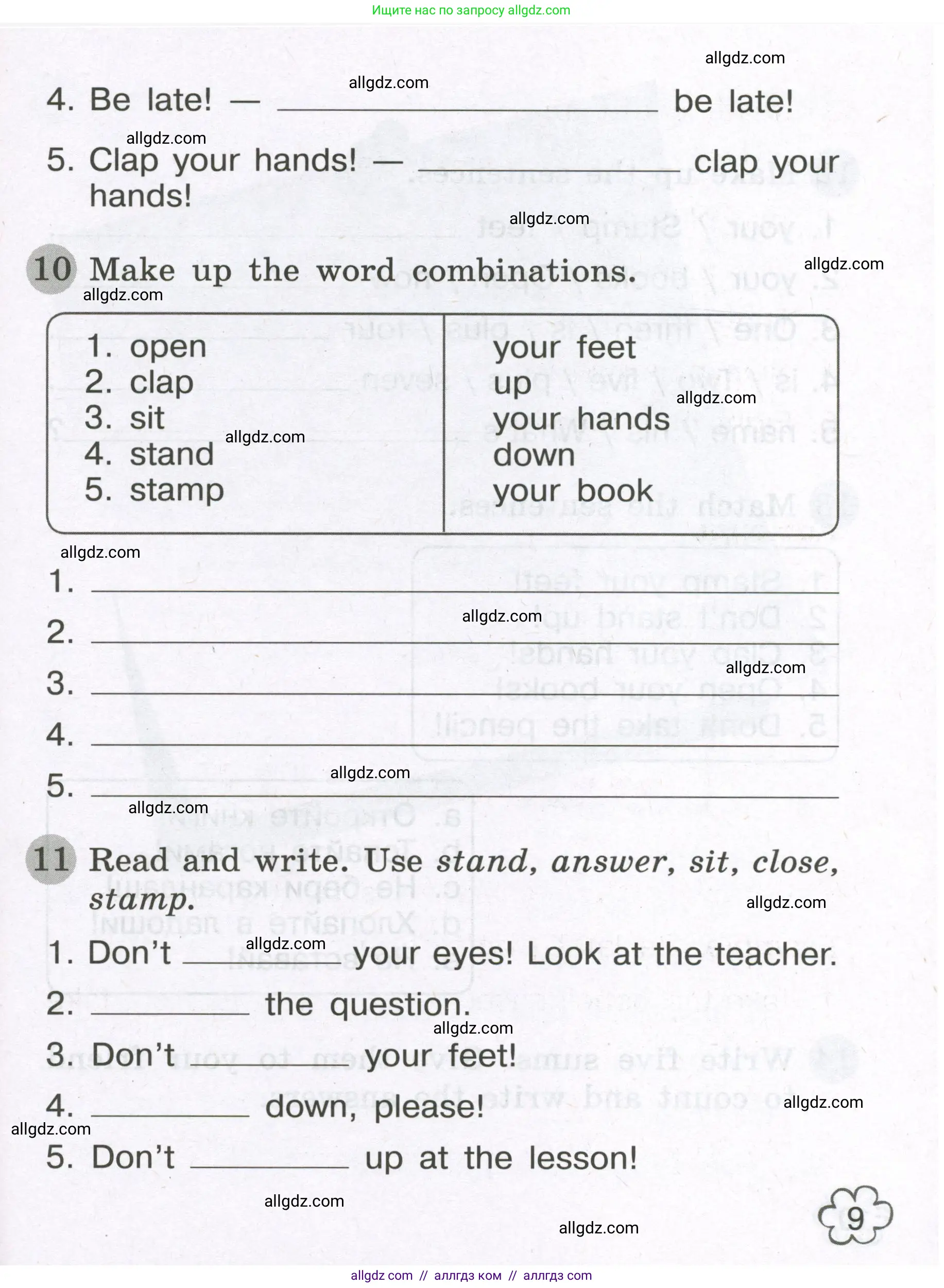 Английский язык (english), 3 класс Грамматический тренажёр, автор: Юшина Дарья Генадьевна, издательство Просвещение, Москва, 2023, салатового цвета, страница 9