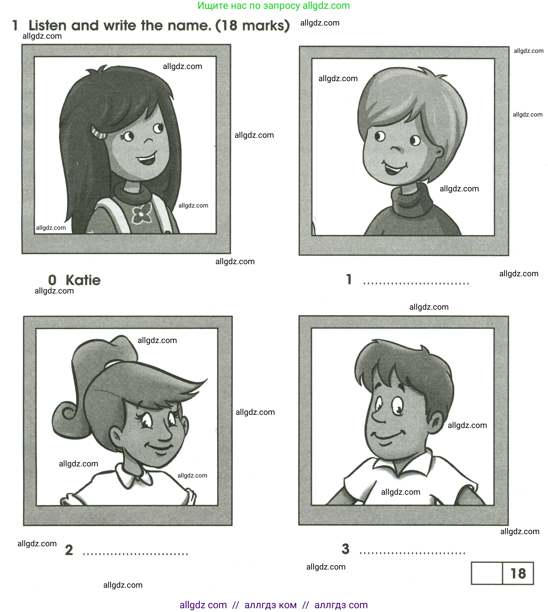 Английский язык (english), 3 класс контрольные задания (test booklet), автор: Баранова Ксения Михайловна (Baranova Ksenia), издательство Просвещение, Москва, 2023, серого цвета, страница 4, номер 1, Условие