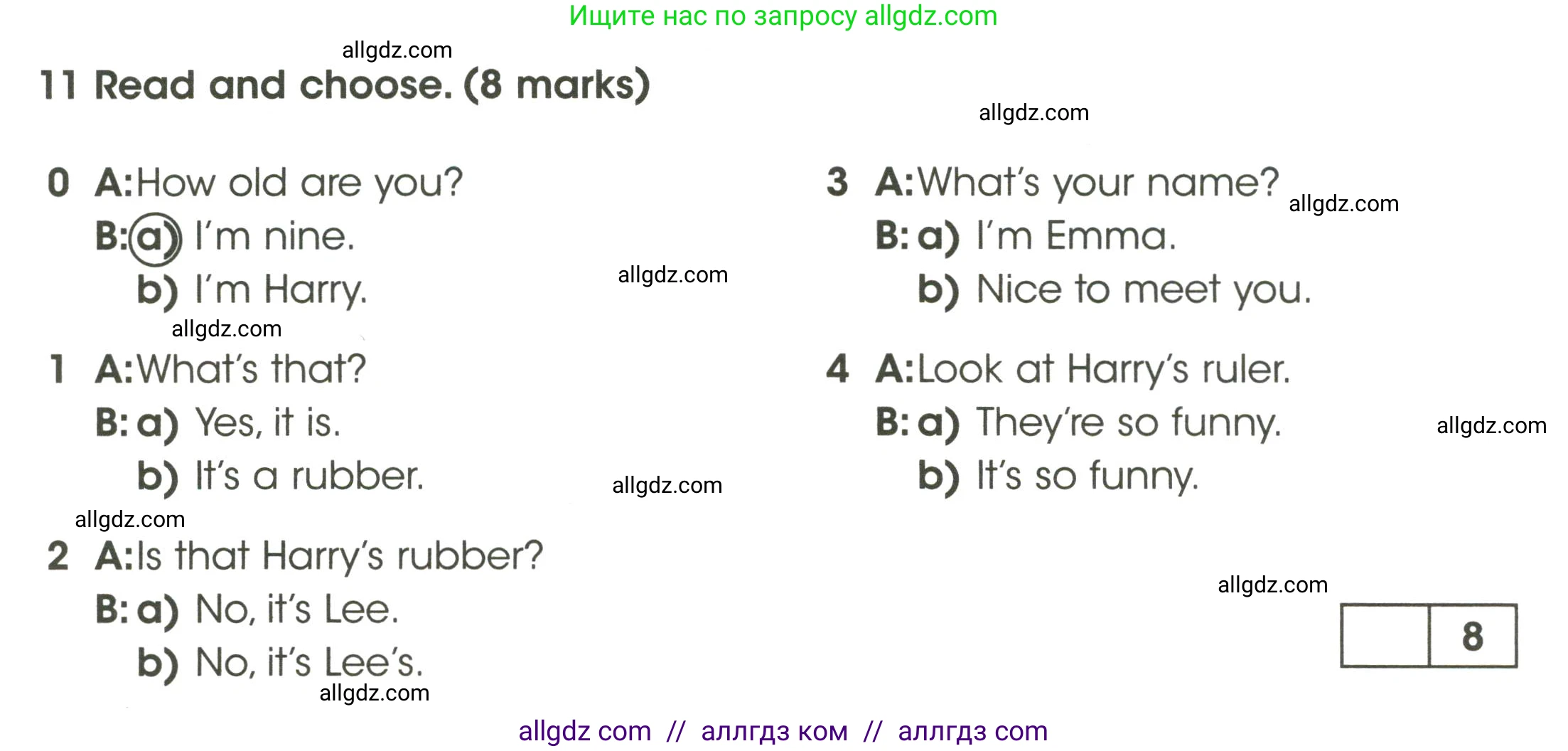 Английский язык (english), 3 класс контрольные задания (test booklet), автор: Баранова Ксения Михайловна (Baranova Ksenia), издательство Просвещение, Москва, 2023, серого цвета, страница 9, номер 11, Условие