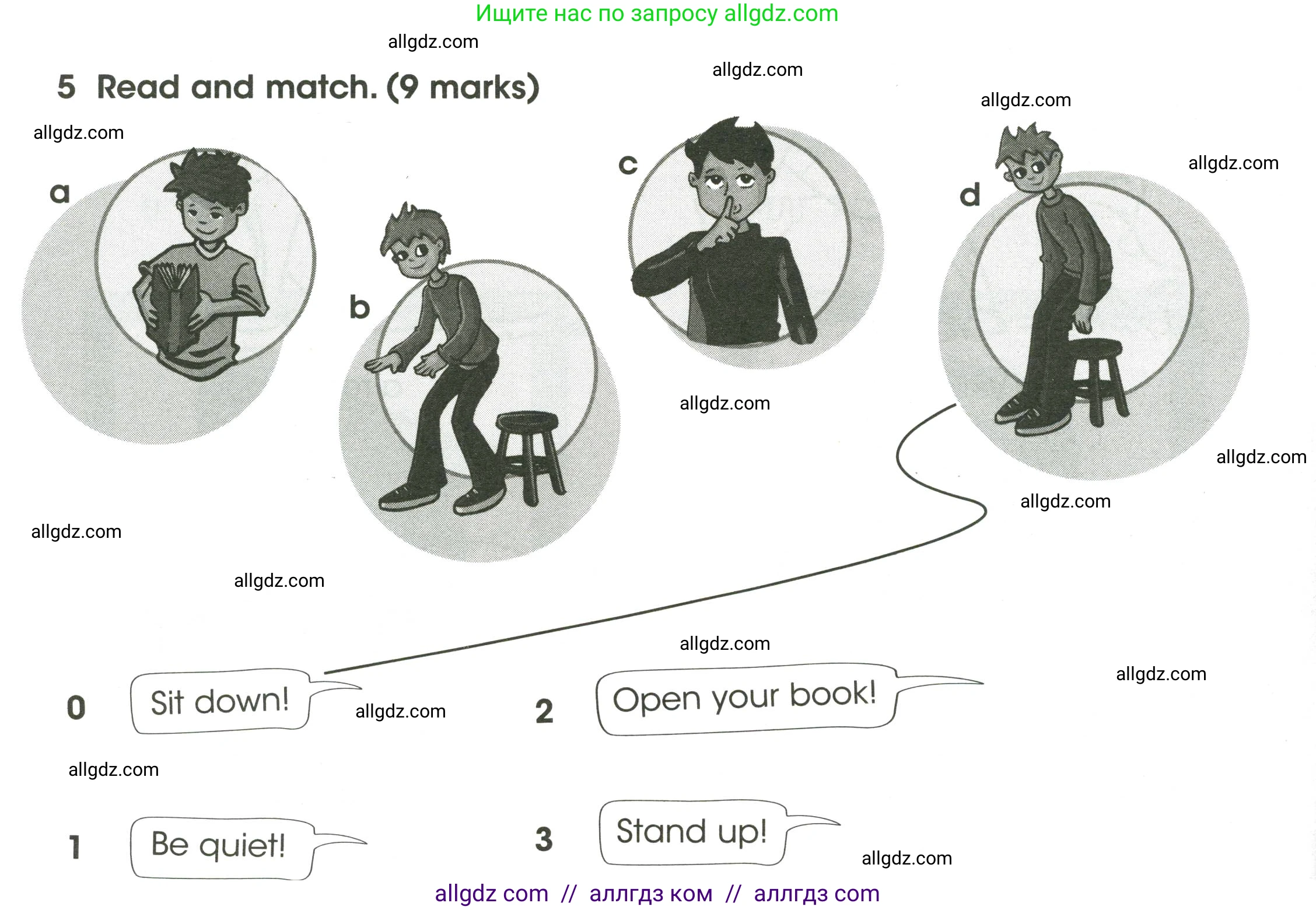 Английский язык (english), 3 класс контрольные задания (test booklet), автор: Баранова Ксения Михайловна (Baranova Ksenia), издательство Просвещение, Москва, 2023, серого цвета, страница 6, номер 5, Условие