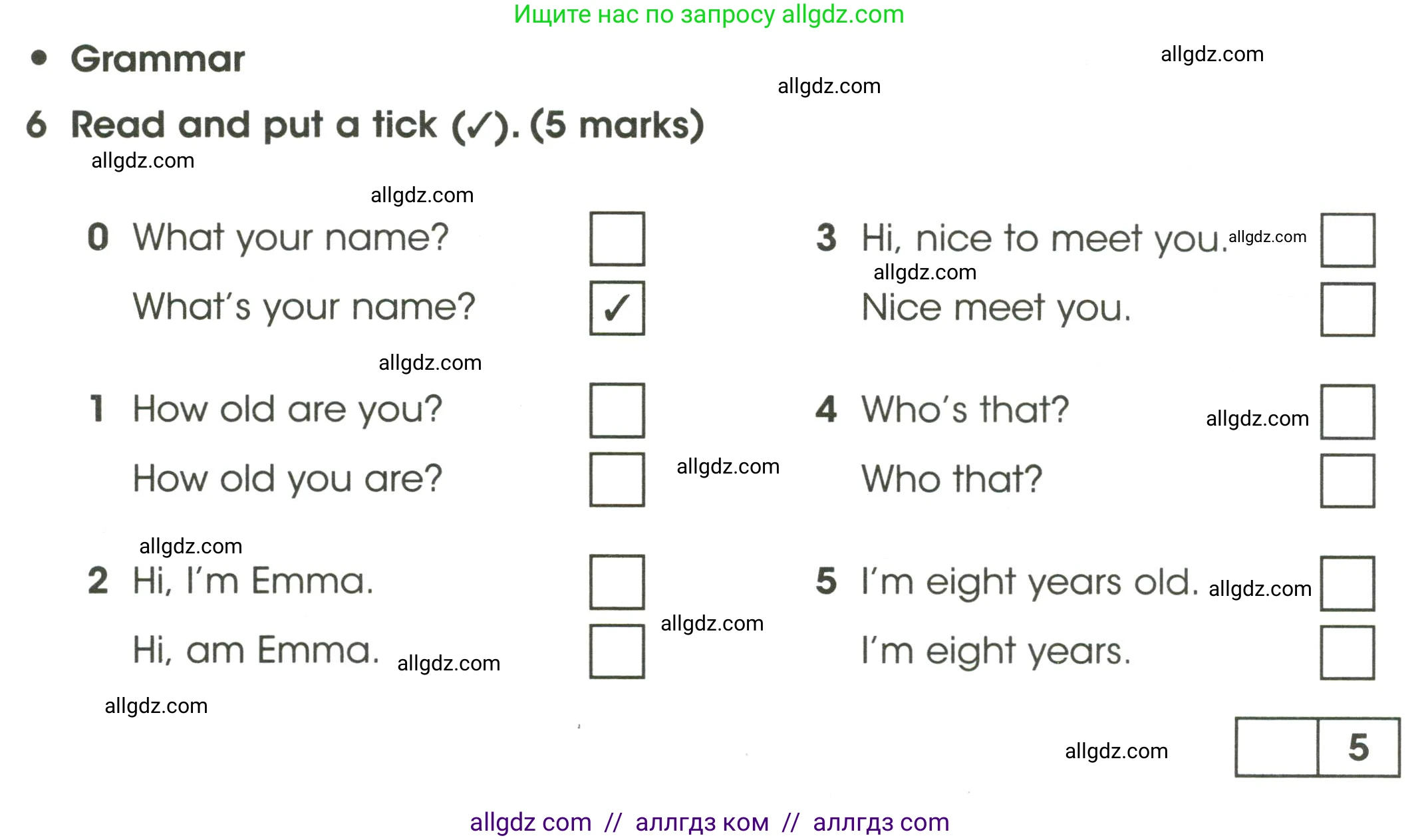 Английский язык (english), 3 класс контрольные задания (test booklet), автор: Баранова Ксения Михайловна (Baranova Ksenia), издательство Просвещение, Москва, 2023, серого цвета, страница 7, номер 6, Условие